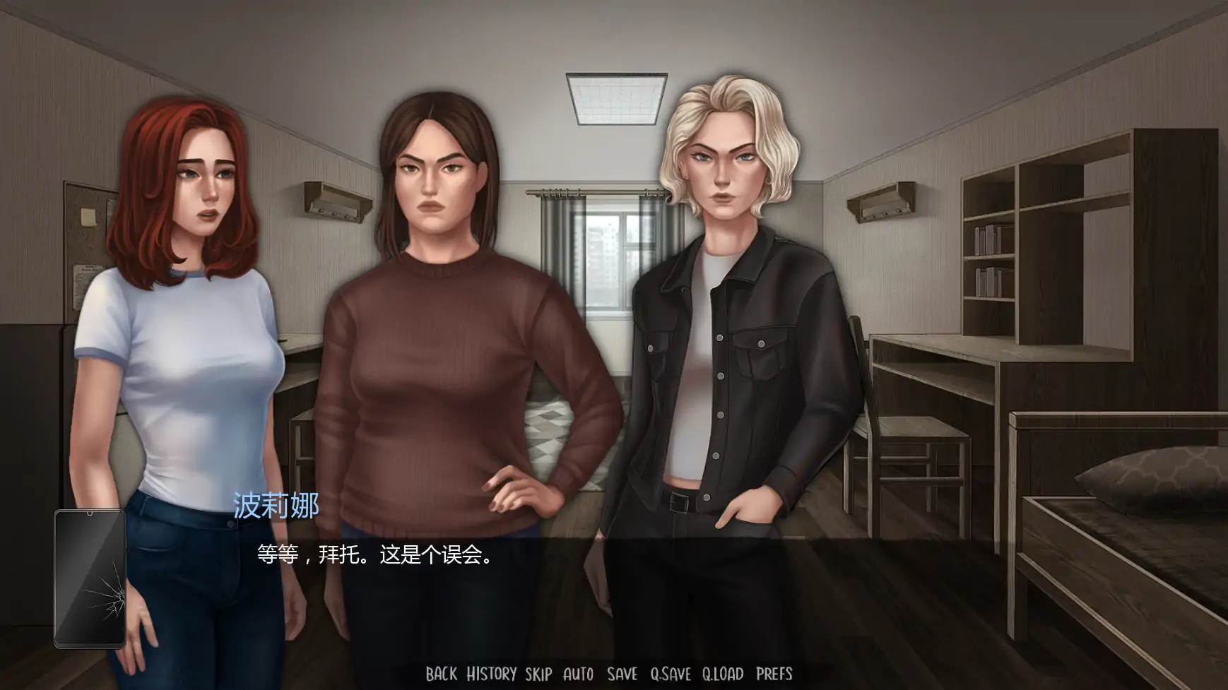 【欧美SLG/AI汉化/后宫】半杯碎影Ep.3.1 AI汉化版【PC+安卓/0.58G/更新】 更新图 1