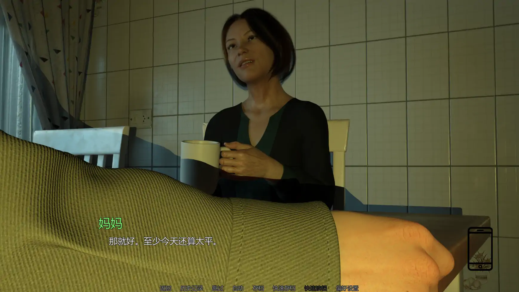 【欧美SLG/AI汉化/熟女】字里行间的秘密Ch.3  AI汉化版【PC+安卓/3.22G/更新】 封面图 2