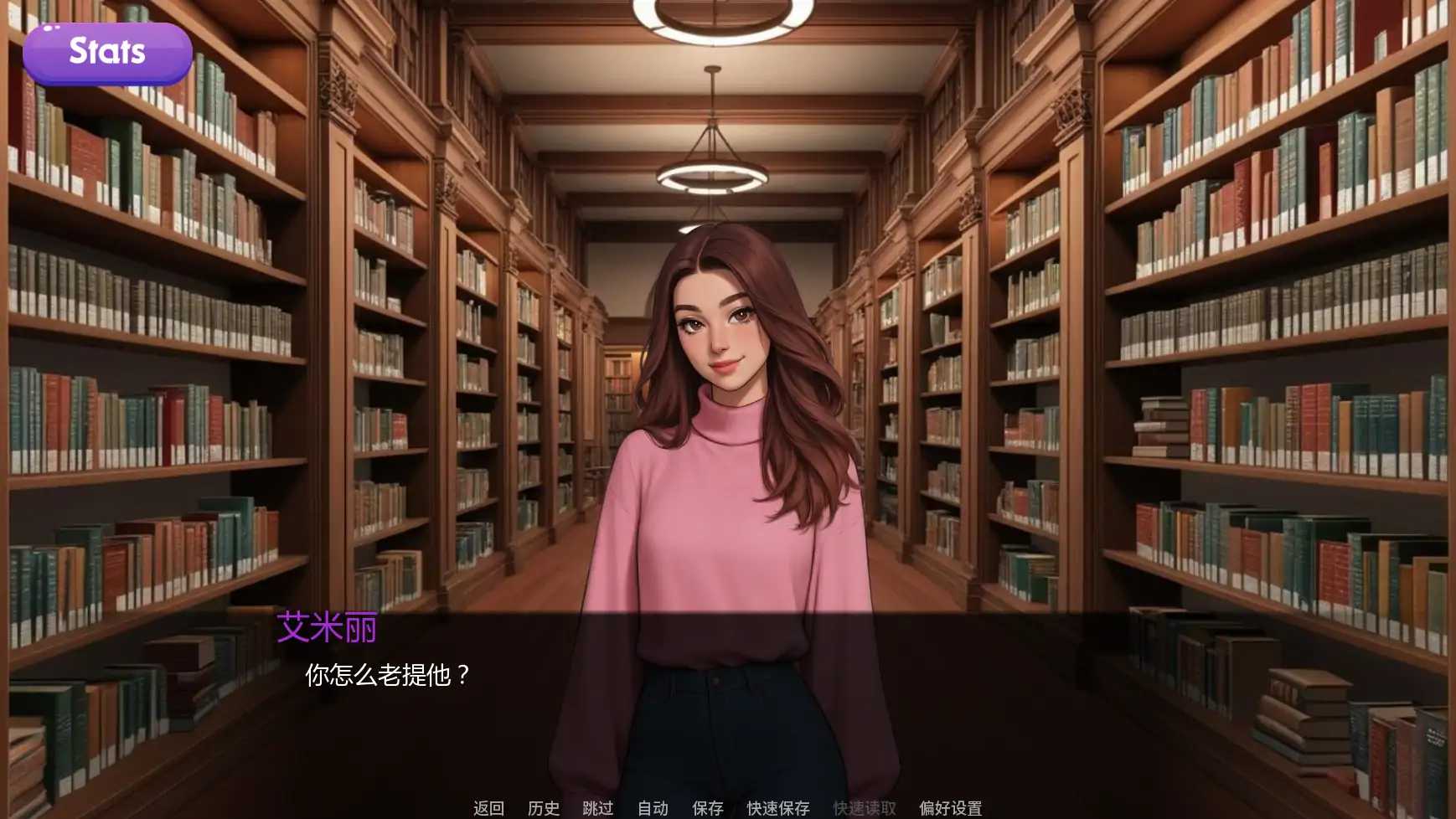 【欧美SLG/AI汉化/学校】交际线Update9  AI汉化版【PC+安卓/1.25G/更新】 封面图 3