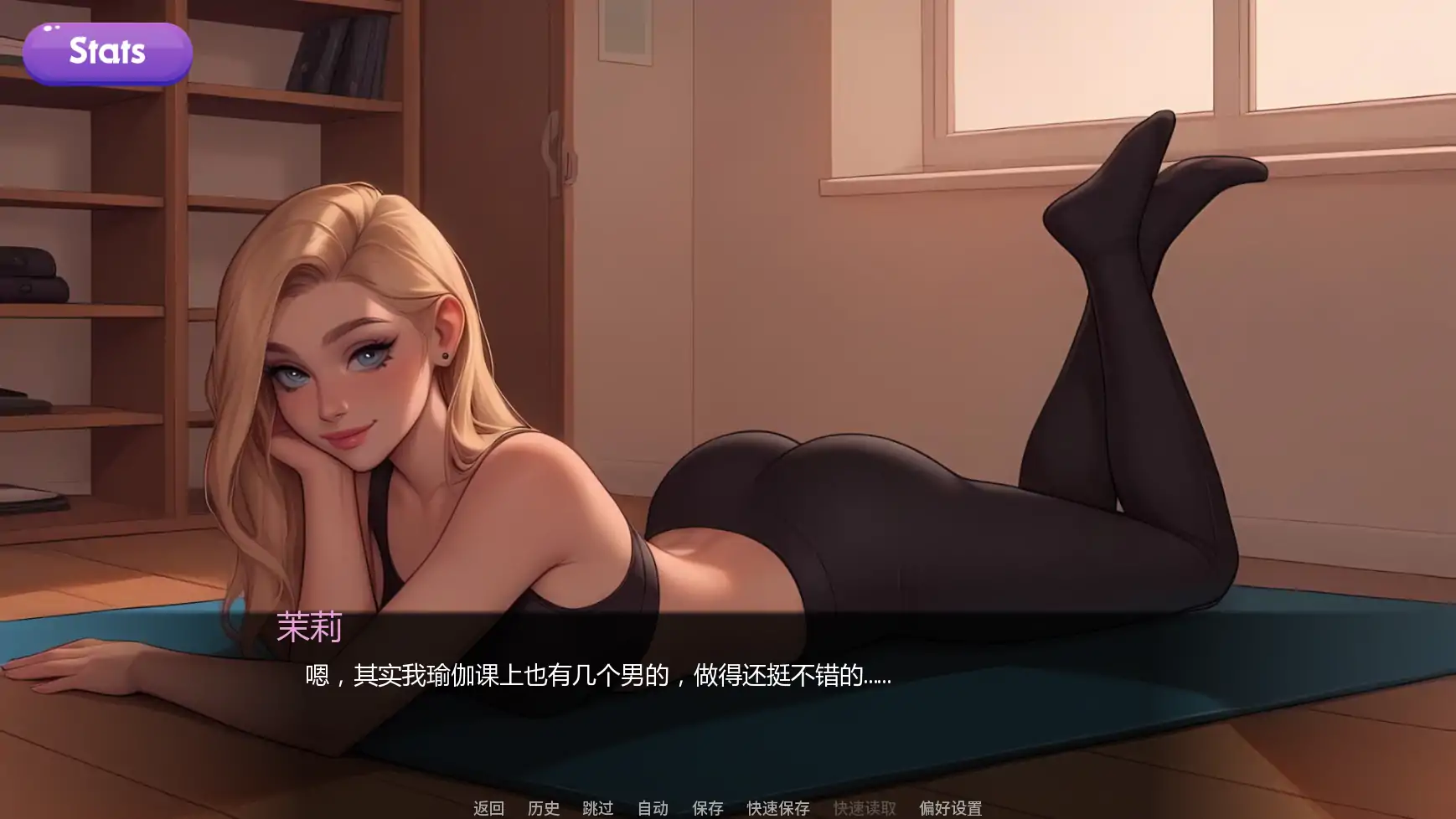 【欧美SLG/AI汉化/学校】交际线Update9  AI汉化版【PC+安卓/1.25G/更新】 更新图 1
