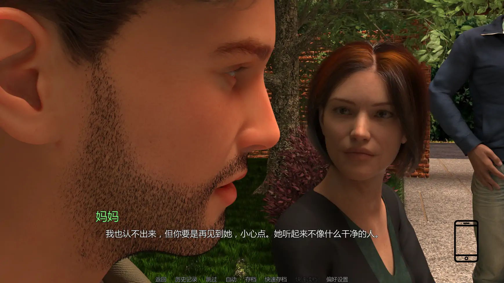 【欧美SLG/AI汉化/熟女】字里行间的秘密Ch.3  AI汉化版【PC+安卓/3.22G/更新】 内容图 1