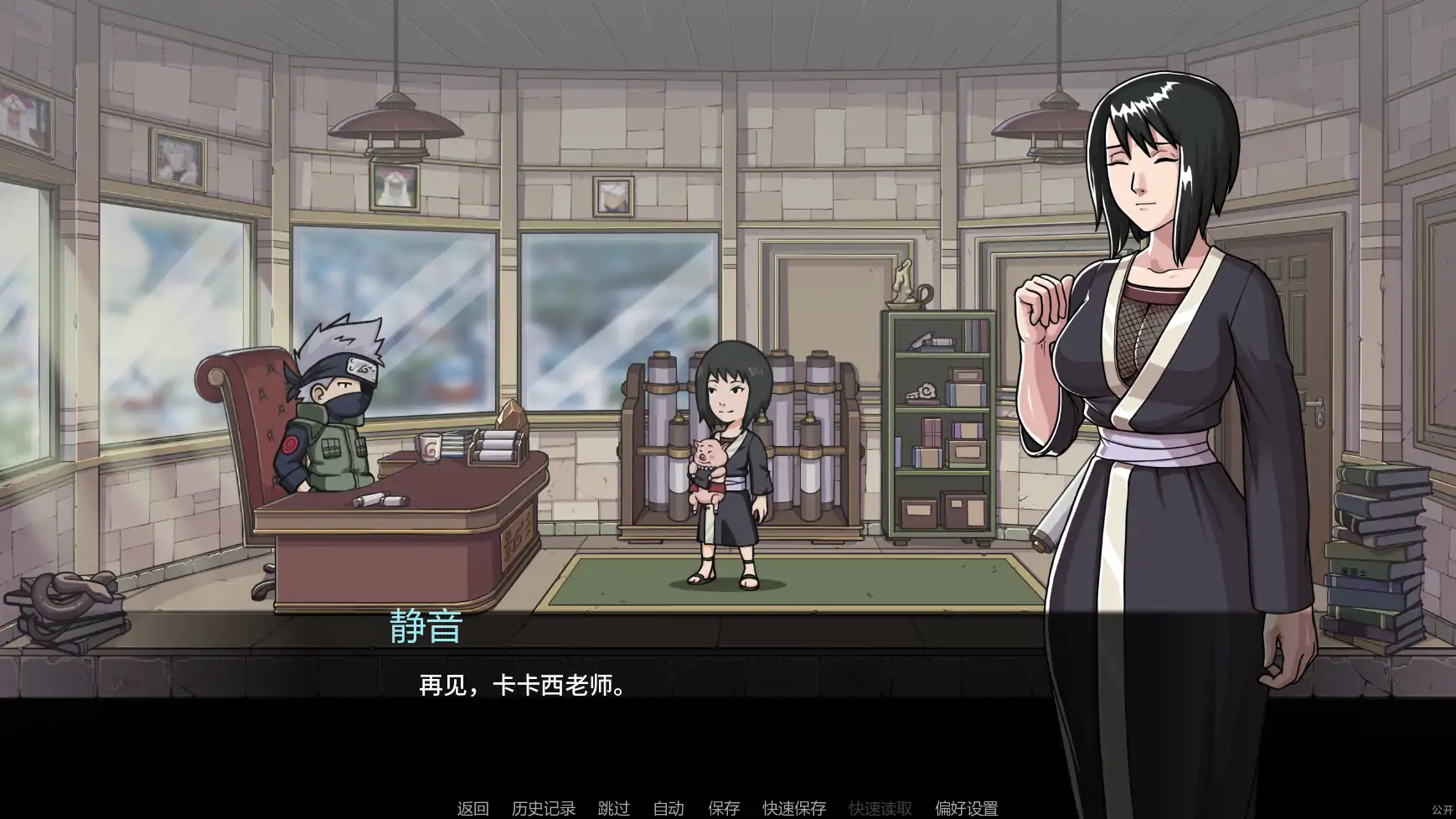 【日系SLG/AI汉化/同人】纲手卷轴v0.2  AI汉化版【PC+安卓/2.06G/更新】 内容图 1