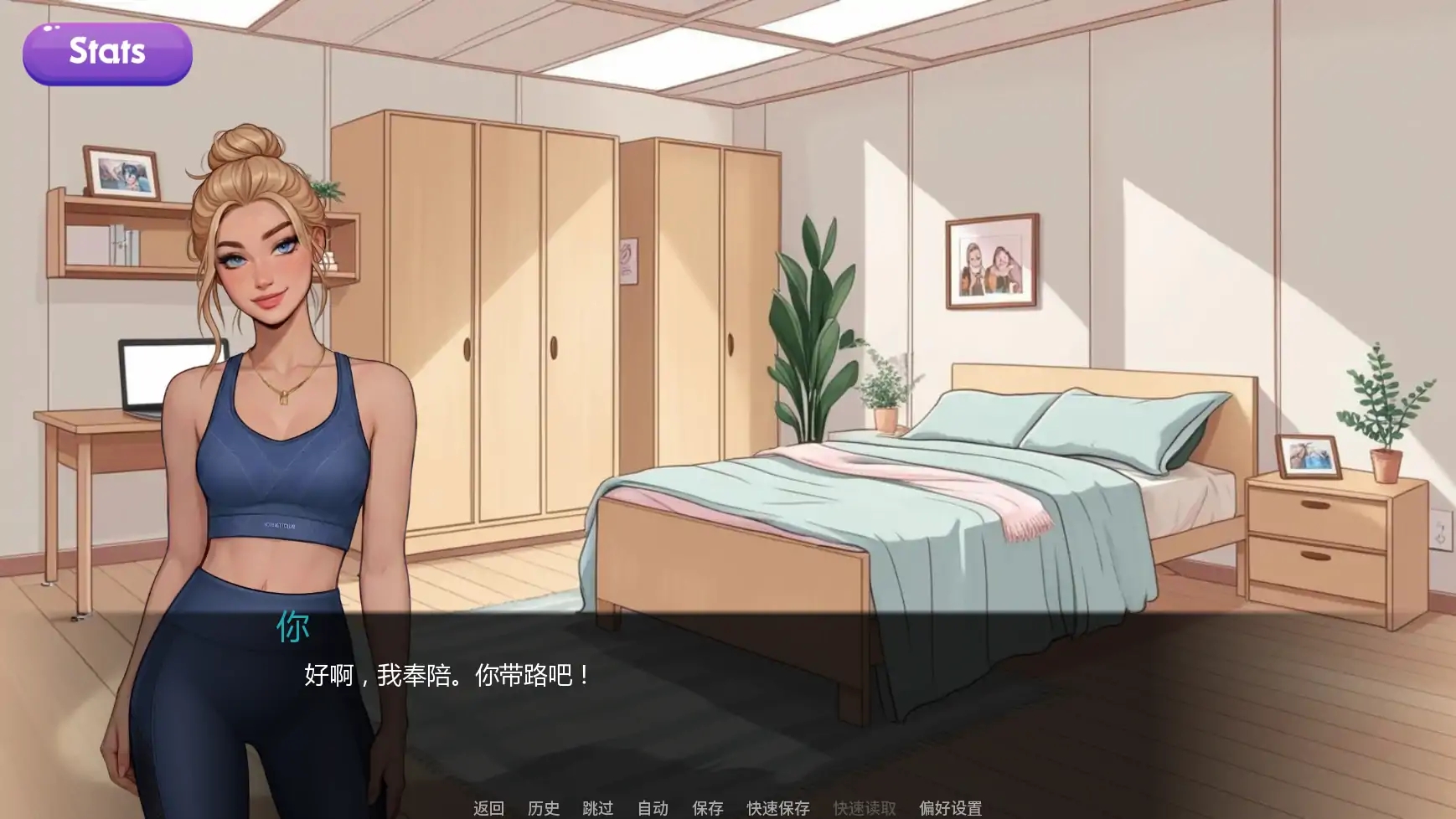 【欧美SLG/AI汉化/学校】交际线Update9  AI汉化版【PC+安卓/1.25G/更新】 内容图 3