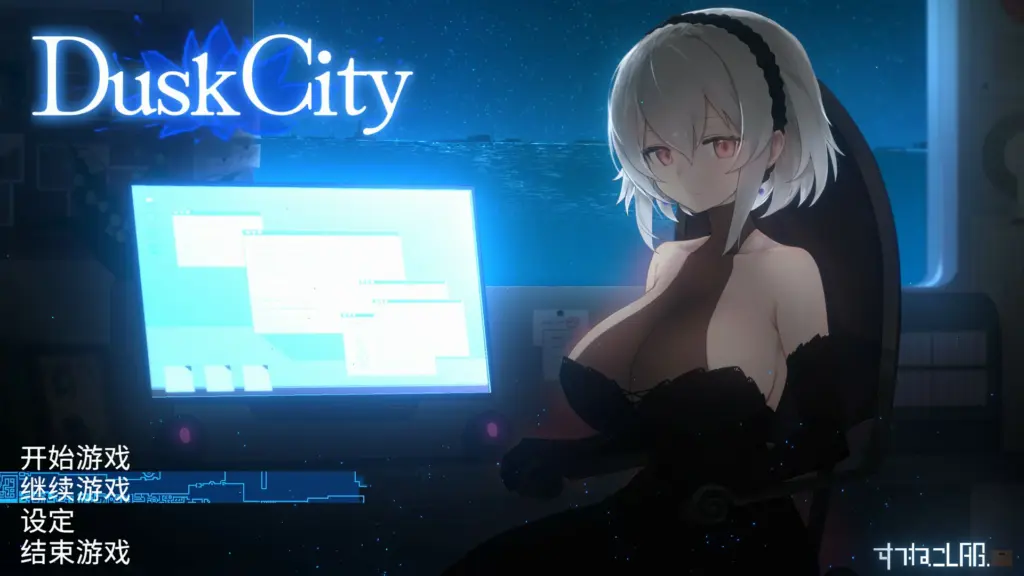 【日系ACT/官中/动作】群青的魔女 官方中文版【PC/1.41G】-X游