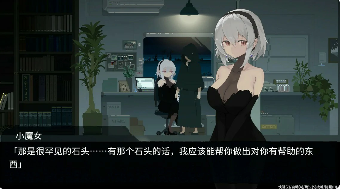 【日系ACT/官中/动作】群青的魔女 官方中文版【PC/1.41G】 更新图 2