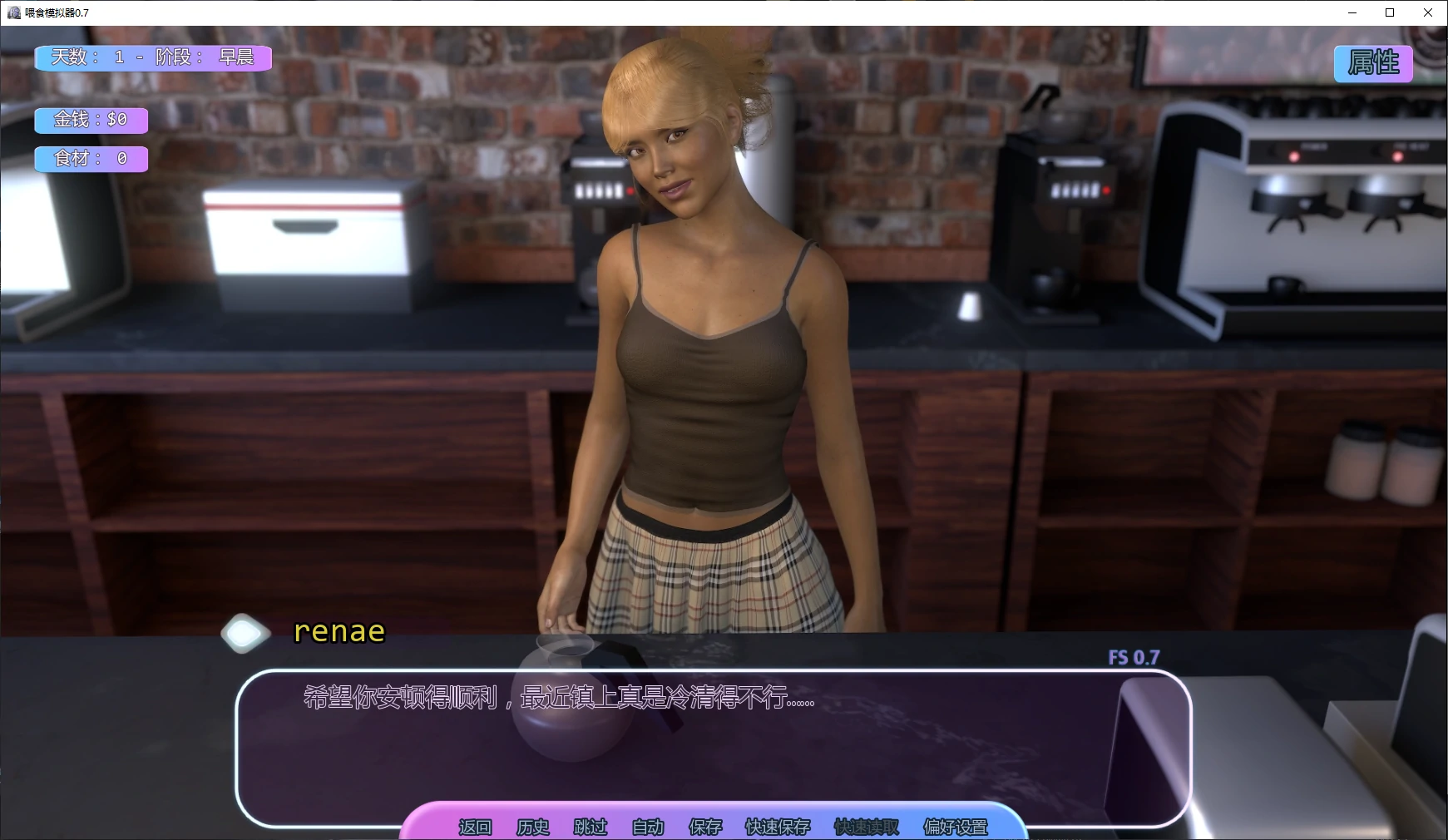 【欧美SLG/AI汉化/坦克】喂食模拟器0.7 AI汉化版【PC+安卓/6.2G/更新】 封面图 2