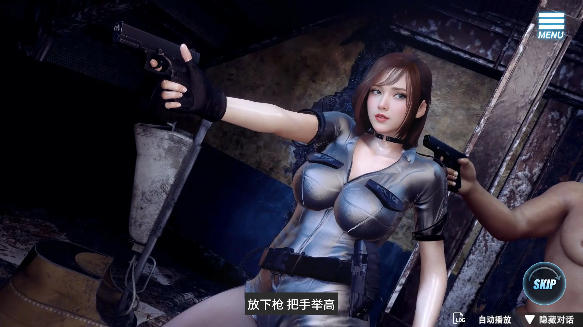 【亚洲SLG/官中/NTR】调教女警 - 无尽堕落的深渊 官方中文版【PC/8.9G】 封面图 3