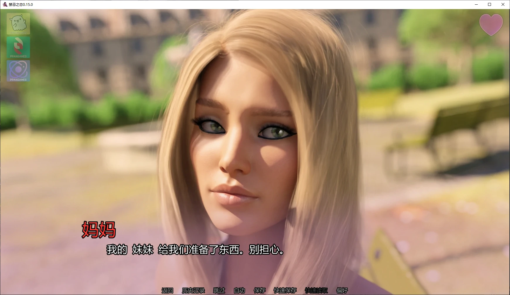 【欧美SLG/AI汉化/乱伦补丁】禁忌之恋0.15.0 AI汉化版【PC+安卓/4.5G/更新】 封面图 2