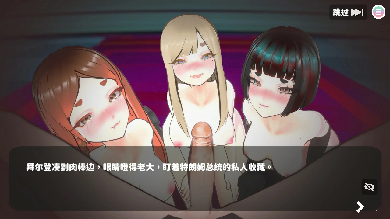 【日系SLG/官中/巨乳】U.F.F.C – 天下第一色色武道会1.10 官方中文版【PC/1.9G】 更新图 2