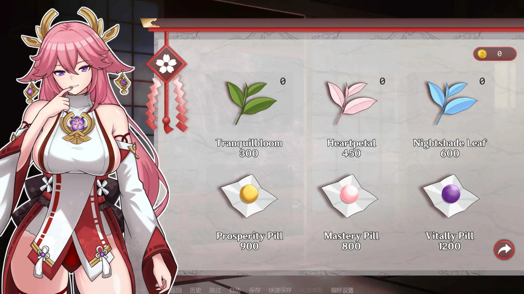 【日系SLG/AI汉化/同人】将军训练师Ch.1  AI汉化版【PC+安卓/0.74G/更新】 内容图 3