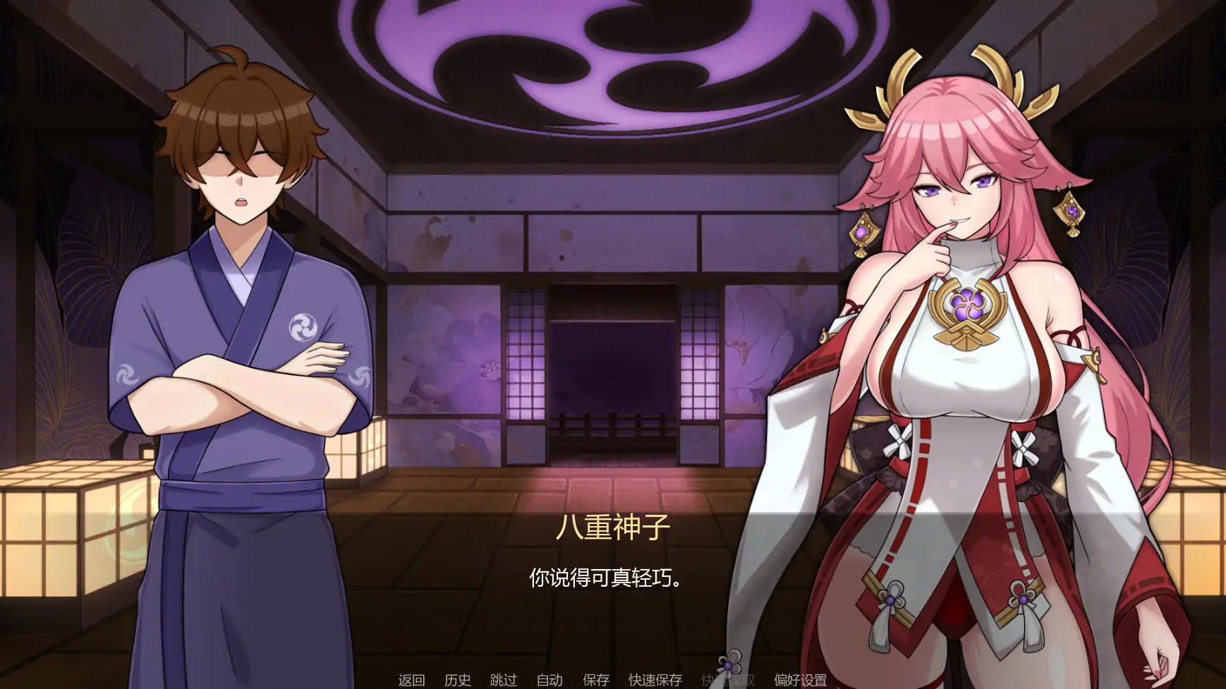 【日系SLG/AI汉化/同人】将军训练师Ch.1  AI汉化版【PC+安卓/0.74G/更新】 内容图 1