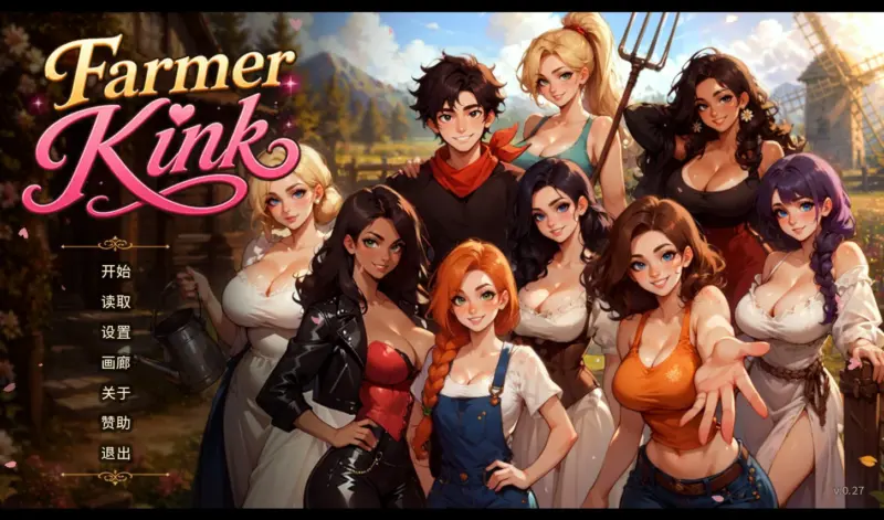 【欧美SLG/AI汉化/后宫】农夫国王0.27 AI汉化版【PC+安卓/1.1G/更新】-X游