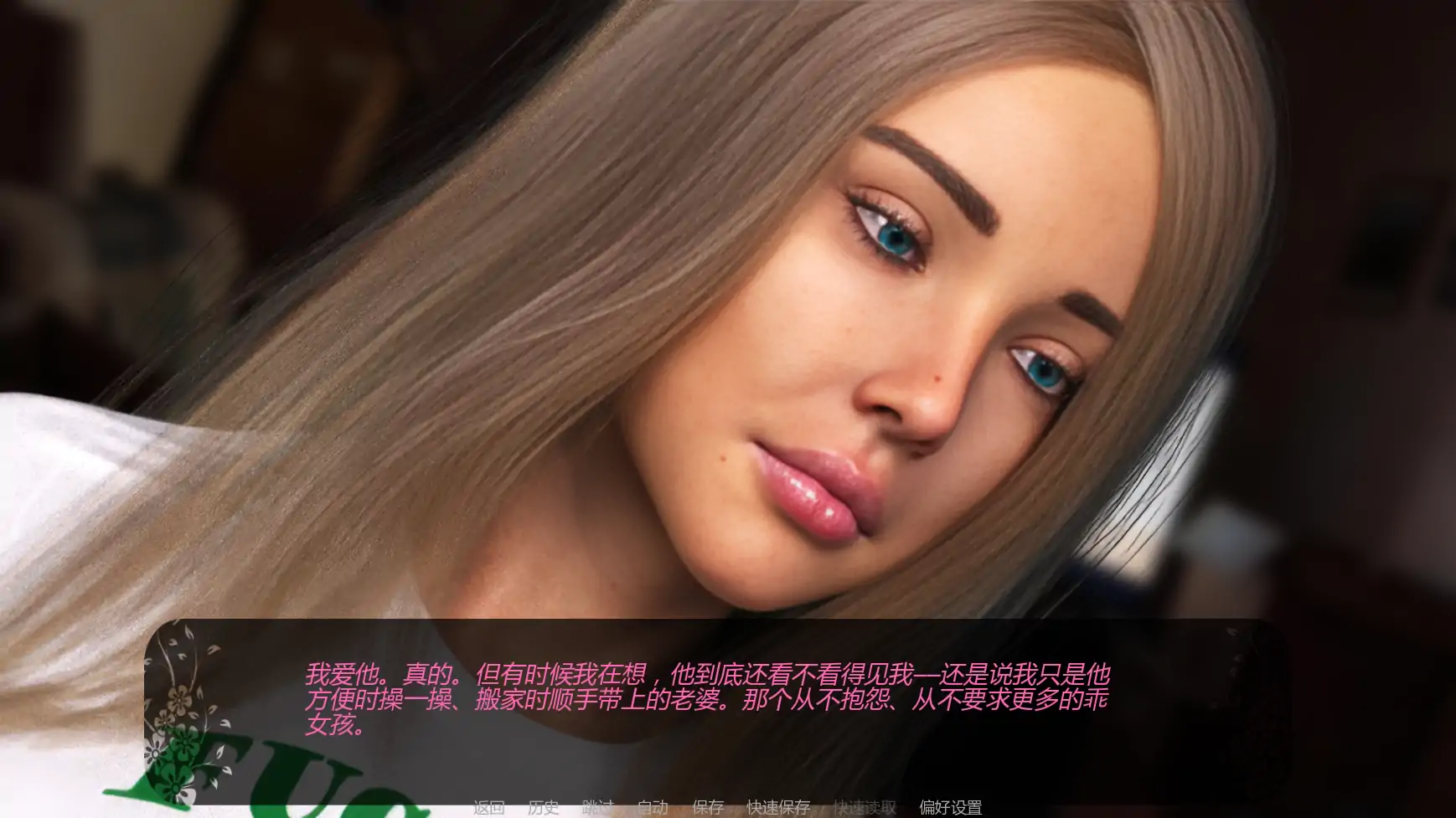 【欧美SLG/AI汉化/3D】自由者:觉醒的欲望v0.08  AI汉化版【PC+安卓/1.08G/更新】 内容图 1