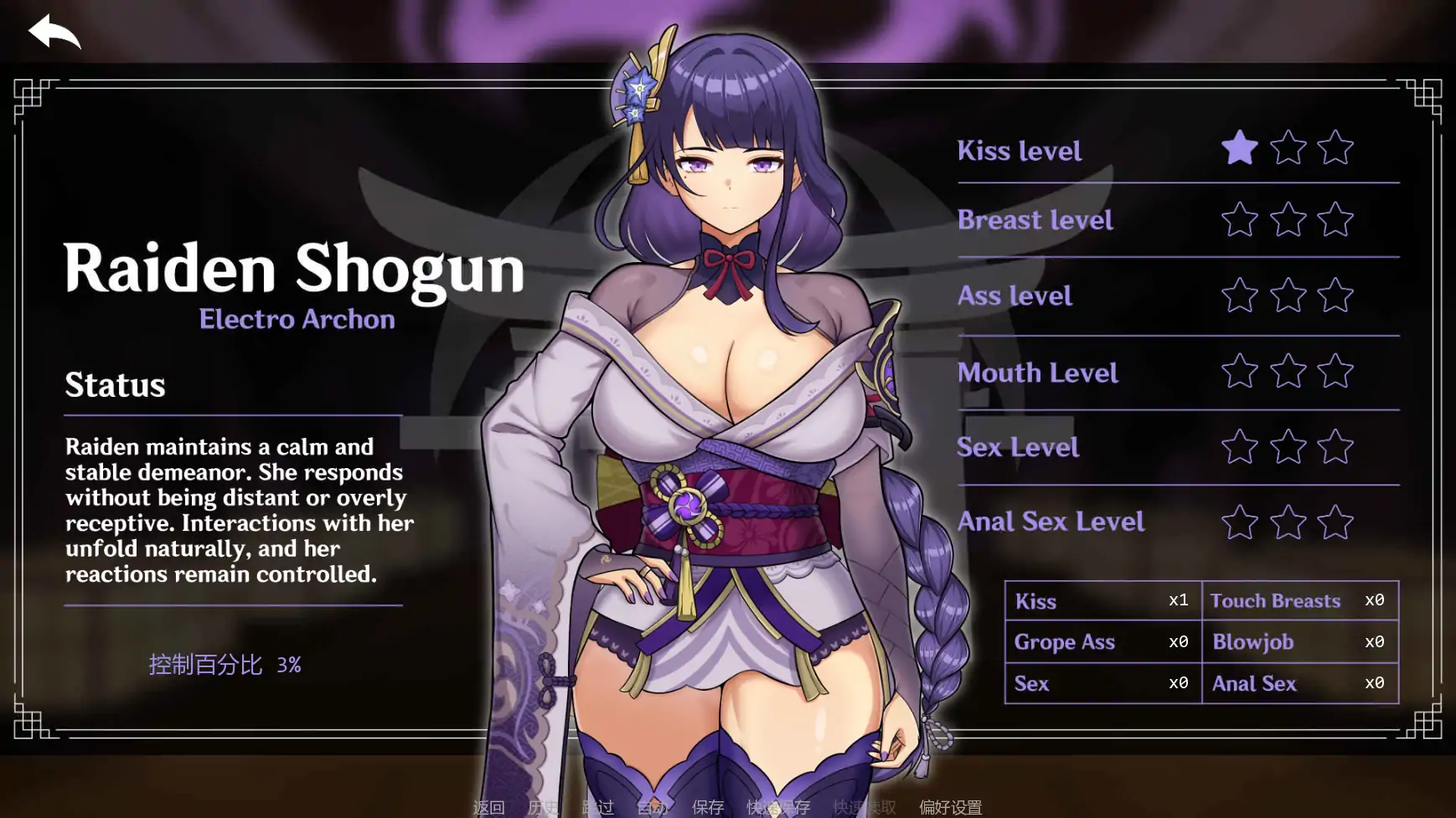 【日系SLG/AI汉化/同人】将军训练师Ch.1  AI汉化版【PC+安卓/0.74G/更新】 更新图 1