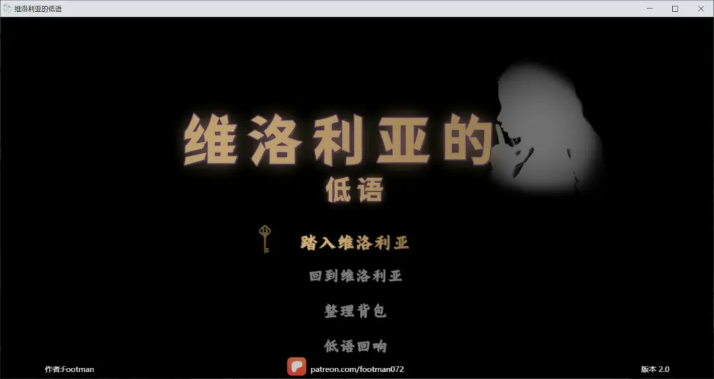 【亚洲RPG/官中/足控】维洛利亚的低语2.0 官方中文版【PC/1.5G】-X游