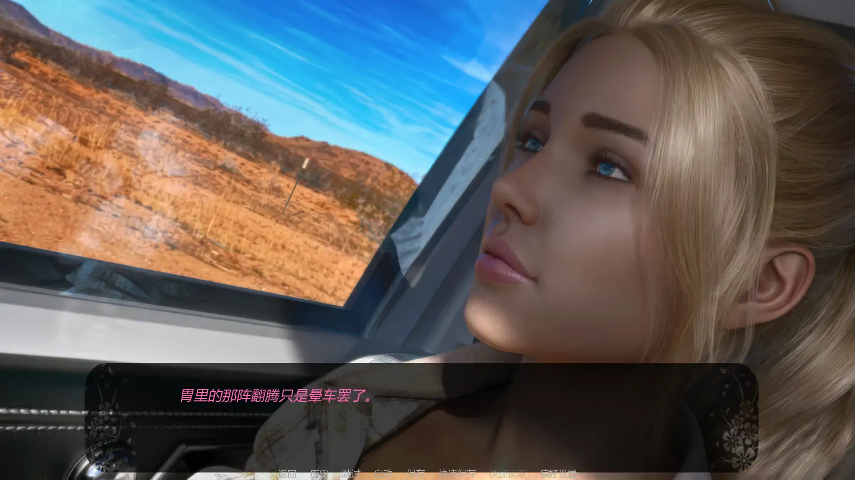 【欧美SLG/AI汉化/3D】自由者:觉醒的欲望v0.08  AI汉化版【PC+安卓/1.08G/更新】 内容图 3