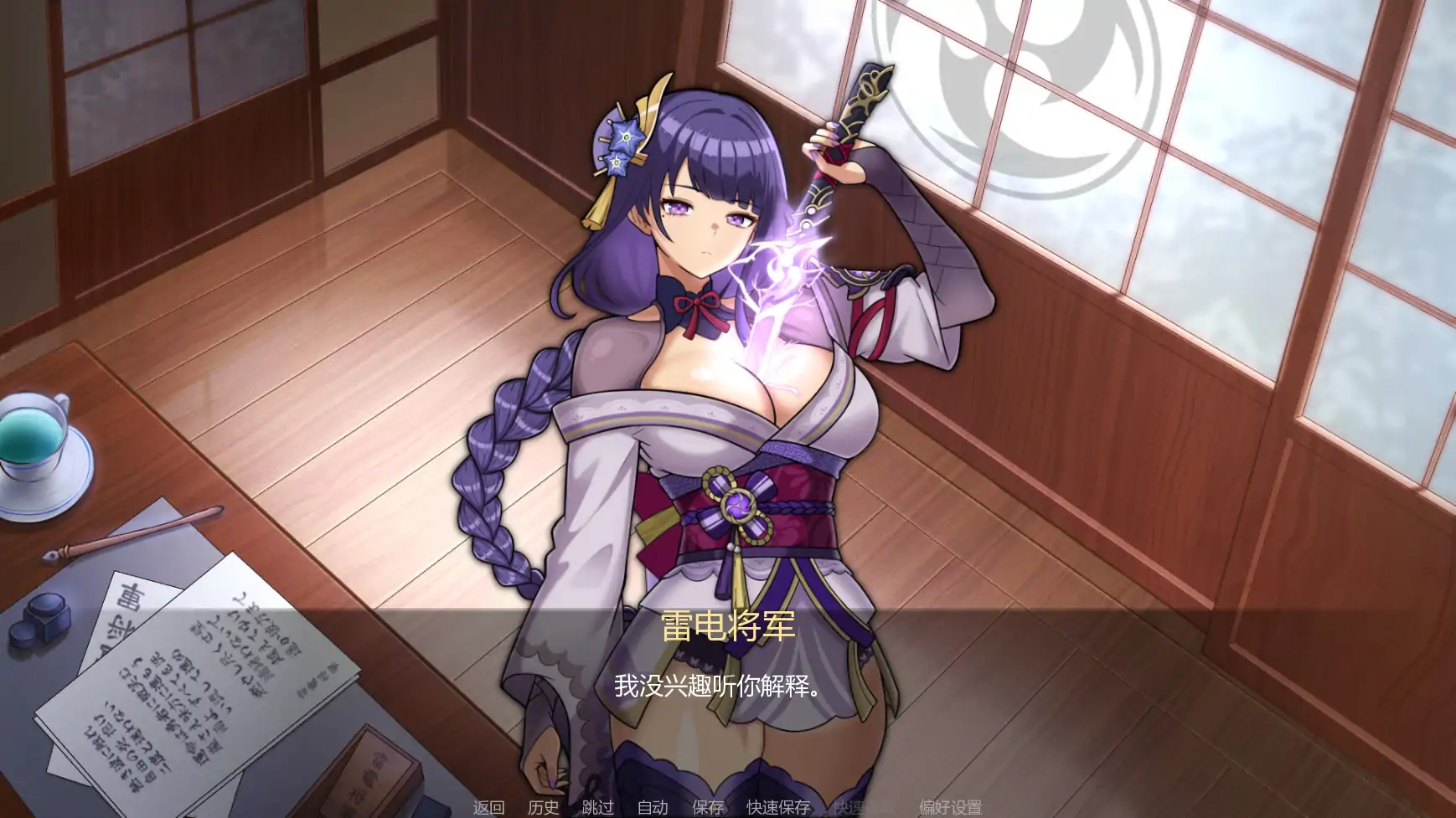 【日系SLG/AI汉化/同人】将军训练师Ch.1  AI汉化版【PC+安卓/0.74G/更新】 封面图 2