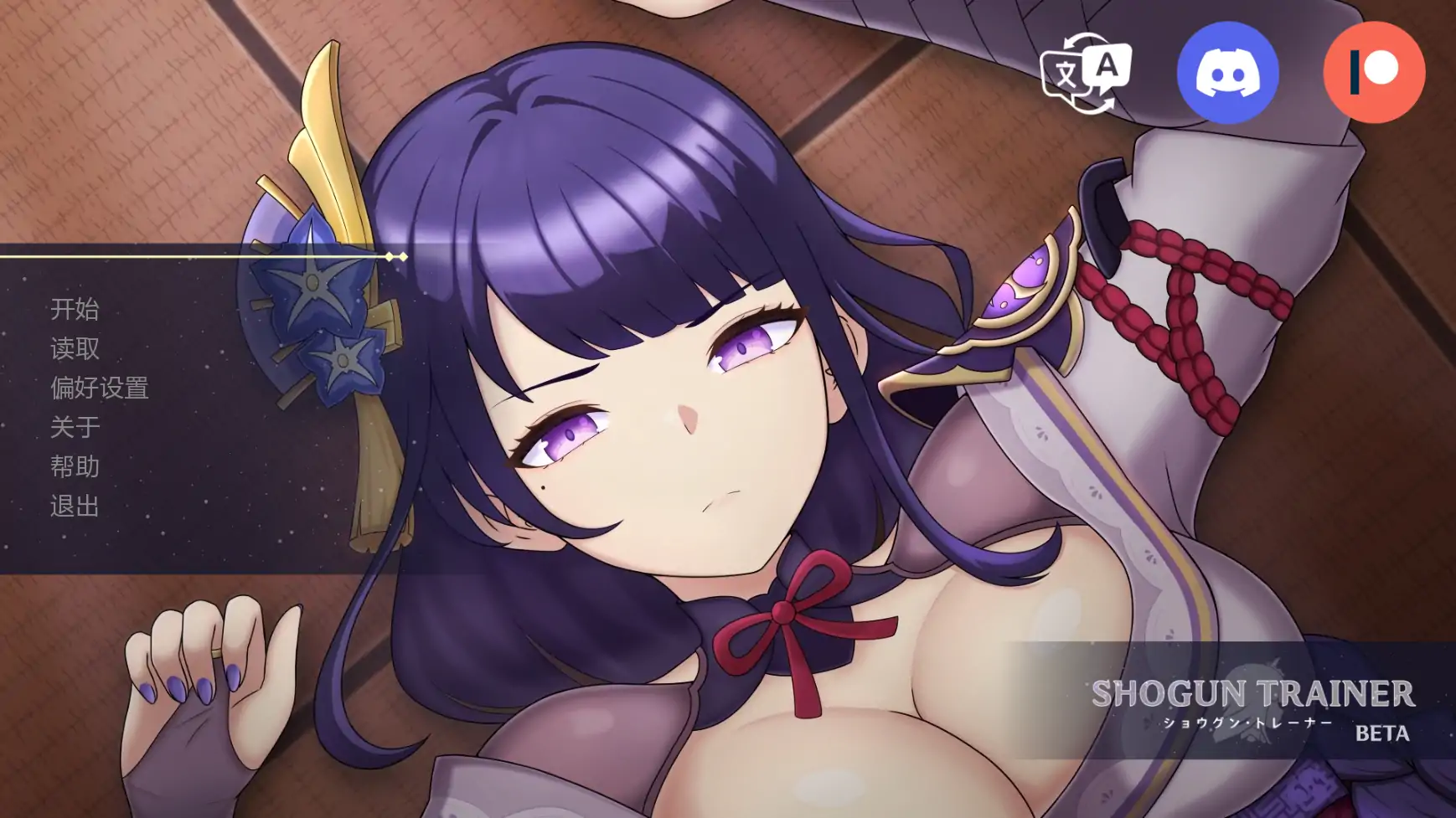 【日系SLG/AI汉化/同人】将军训练师Ch.1  AI汉化版【PC+安卓/0.74G/更新】 封面图 1