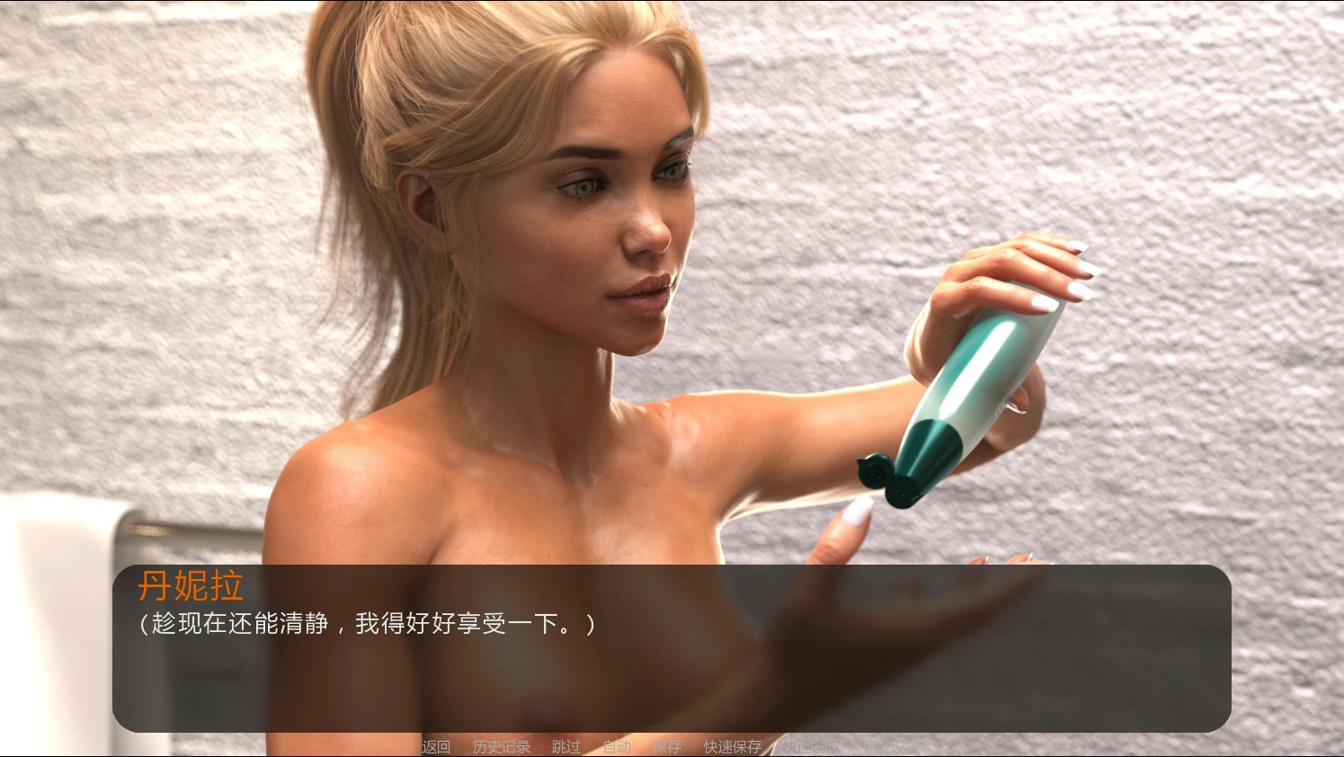 【欧美SLG/AI汉化/熟女】日落玫瑰0.2 AI汉化版【PC/0.92G/首发】 更新图 2