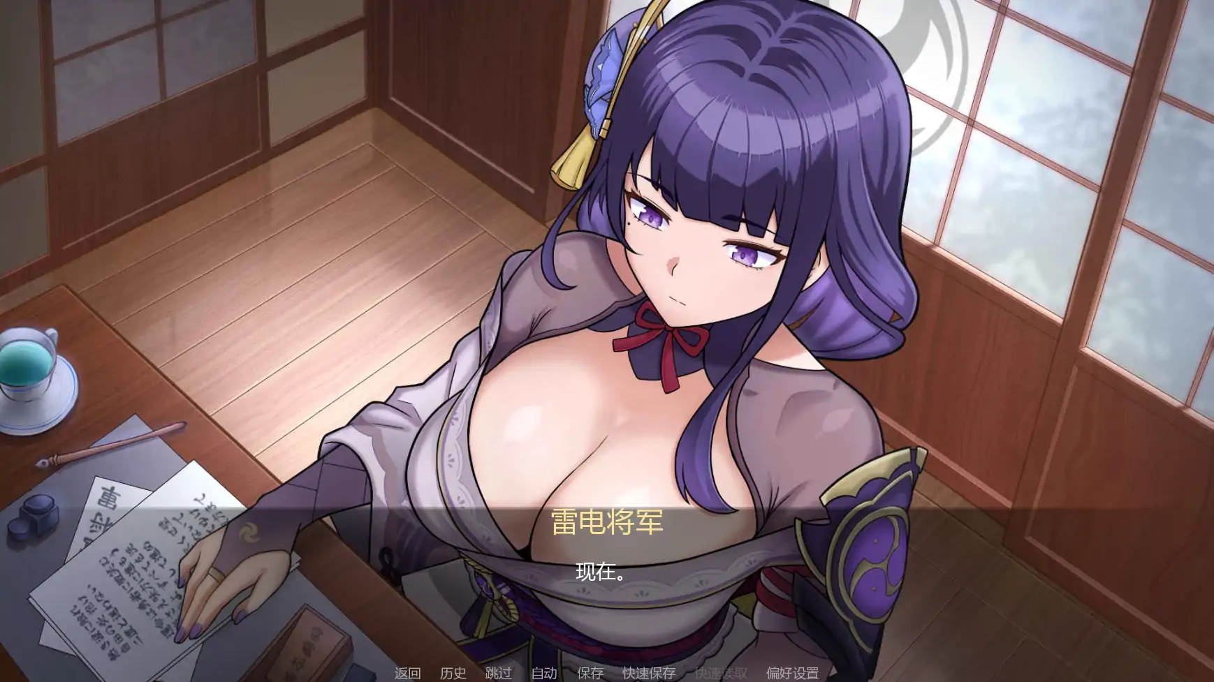 【日系SLG/AI汉化/同人】将军训练师Ch.1  AI汉化版【PC+安卓/0.74G/更新】 封面图 3
