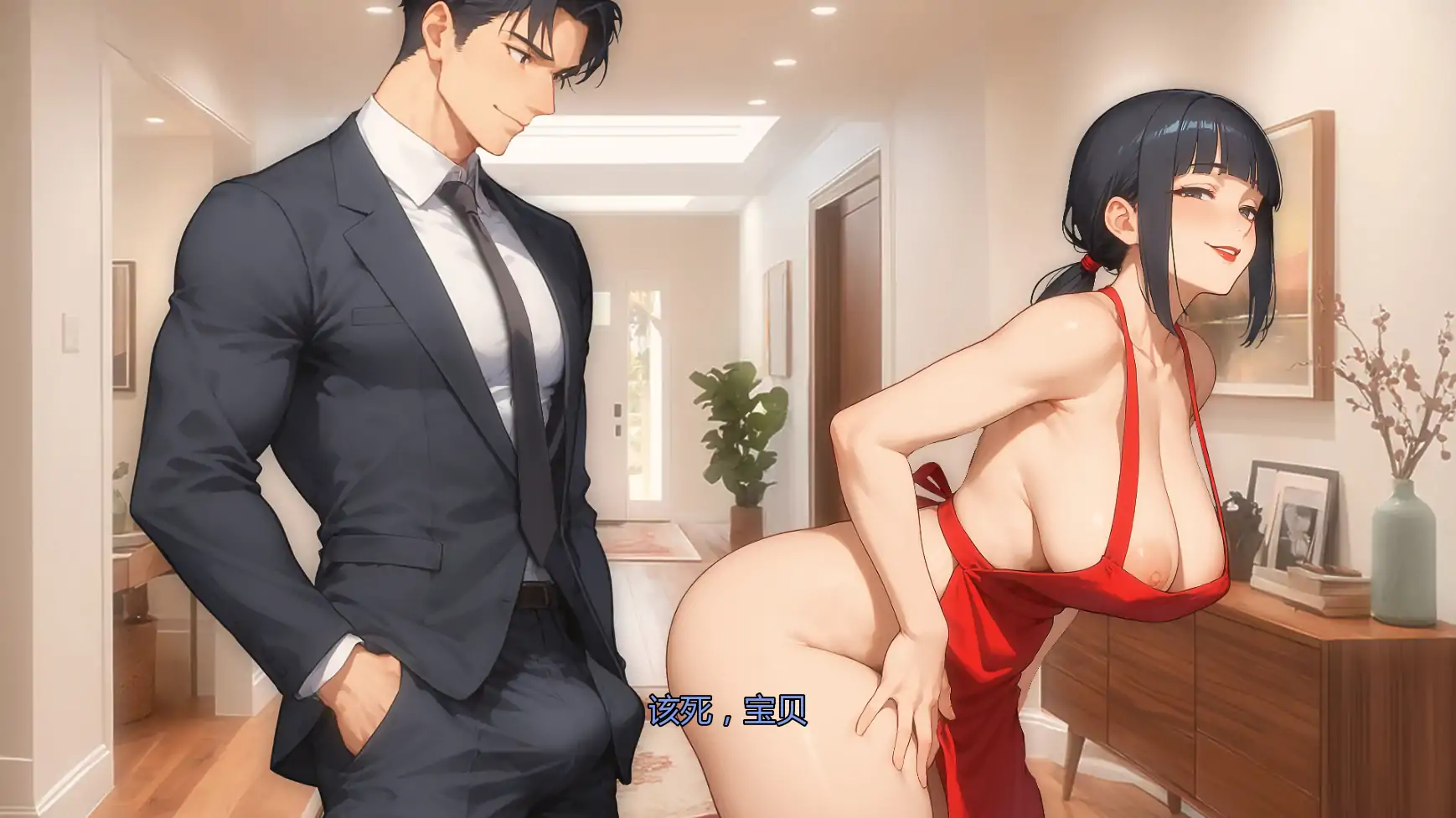 【日系SLG/AI汉化/窥视】我爱你的妻子v0.45 AI汉化版【PC+安卓/2.11G/更新】 封面图 3