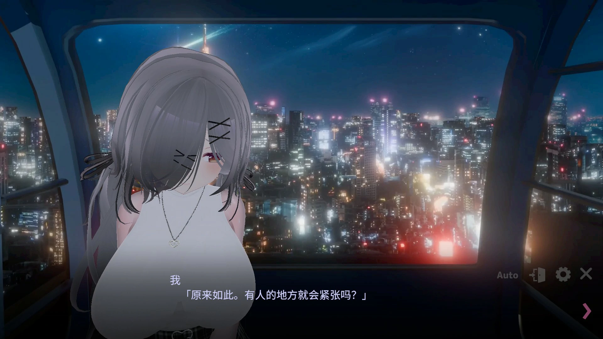 【日系SLG/官中/巨乳】跟我开房！不然我曝光你小号！V1.10 官方中文版【PC/1.7G】 封面图 3