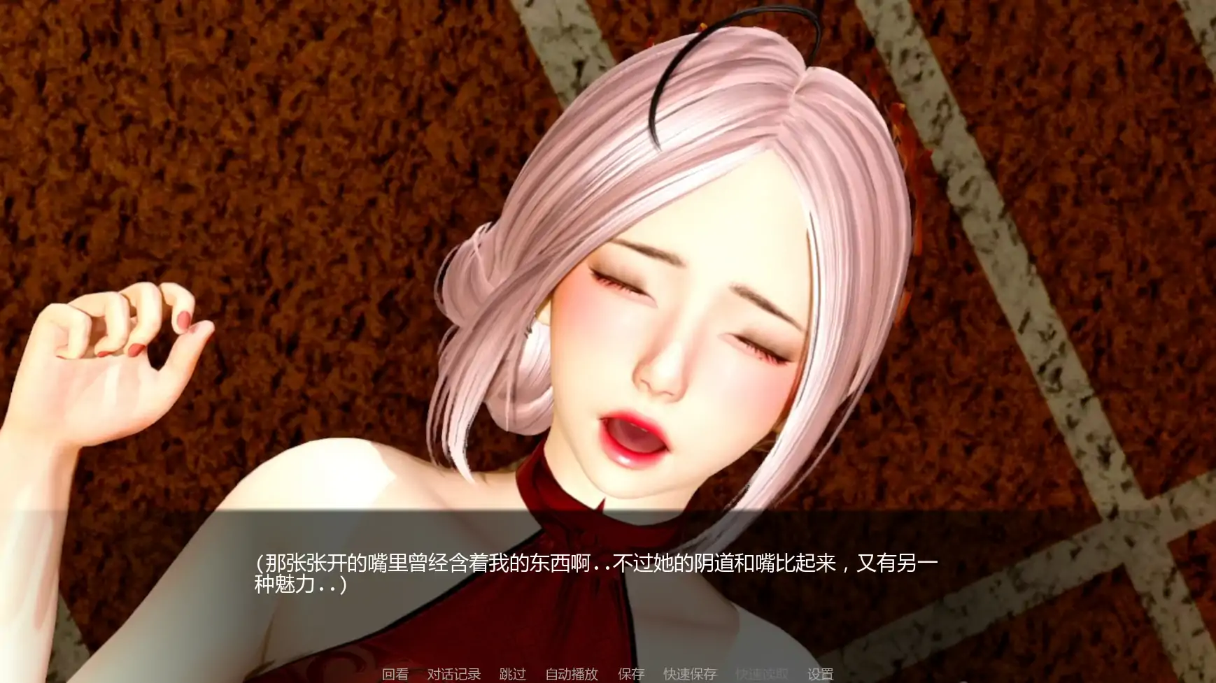 【亚洲SLG/AI汉化/后宫】月球俱乐部v0.3.1  AI汉化版【PC+安卓/3.40G/更新】 内容图 1