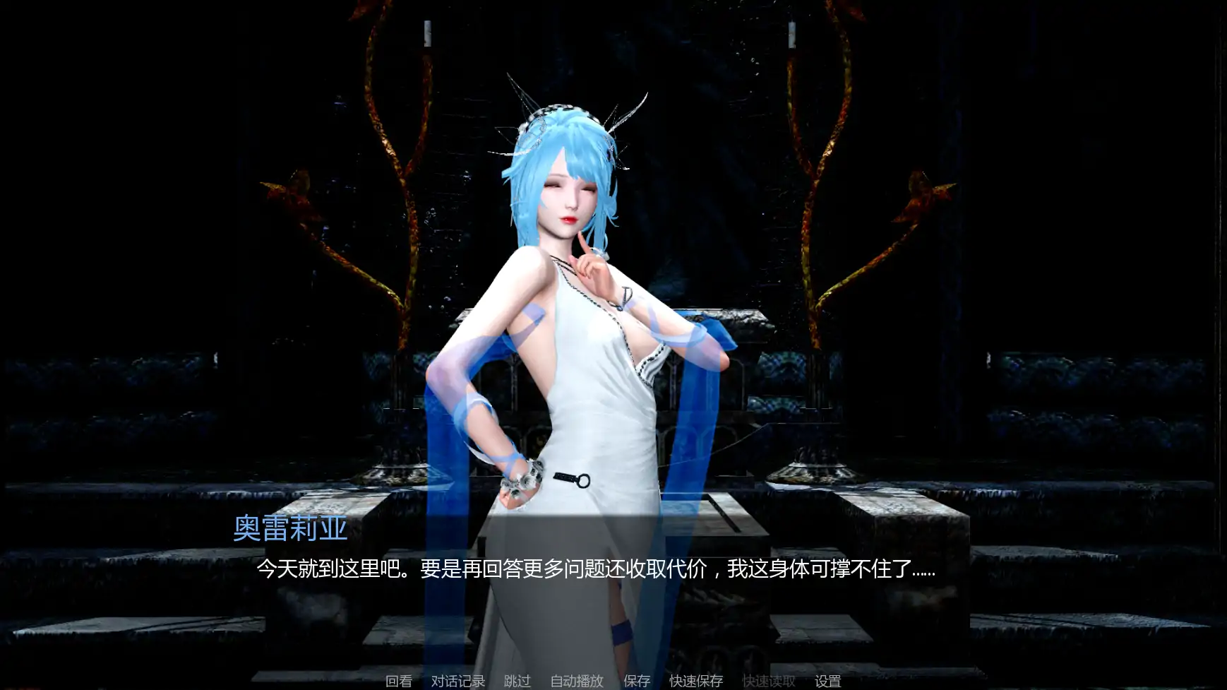 【亚洲SLG/AI汉化/后宫】月球俱乐部v0.3.1  AI汉化版【PC+安卓/3.40G/更新】 更新图 2