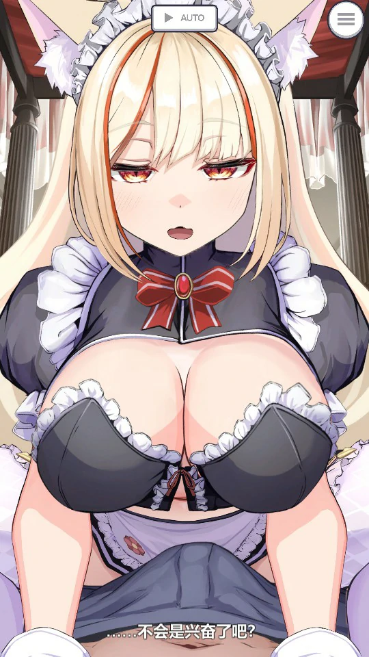 【日系SLG/官中/猫娘】发情的小母猫 ～抑郁女仆的无力服侍 给她闻木天蓼强制发情～1.1 官方中文版【PC/2.5G】 封面图 3