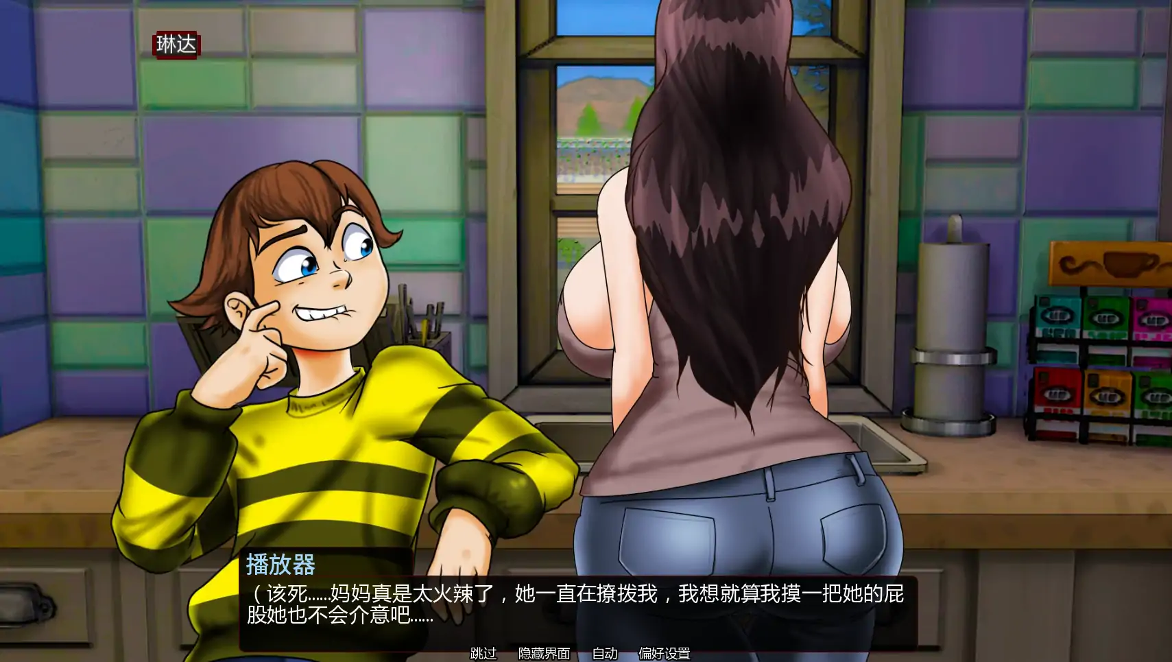 【欧美SLG/AI汉化/沙盒】小人重制版v0.65  AI汉化版【PC+安卓/4.00G/更新】 内容图 1