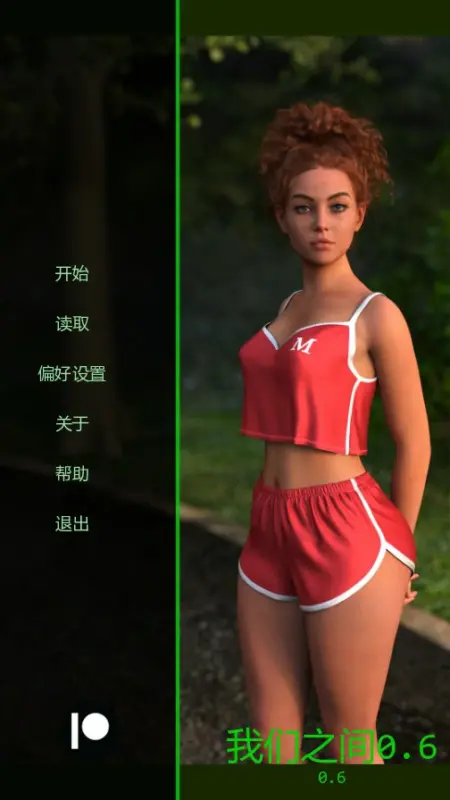 【欧美SLG/AI汉化/NTR】我们之间0.6 AI汉化版【PC+安卓/0.95G/更新】-X游