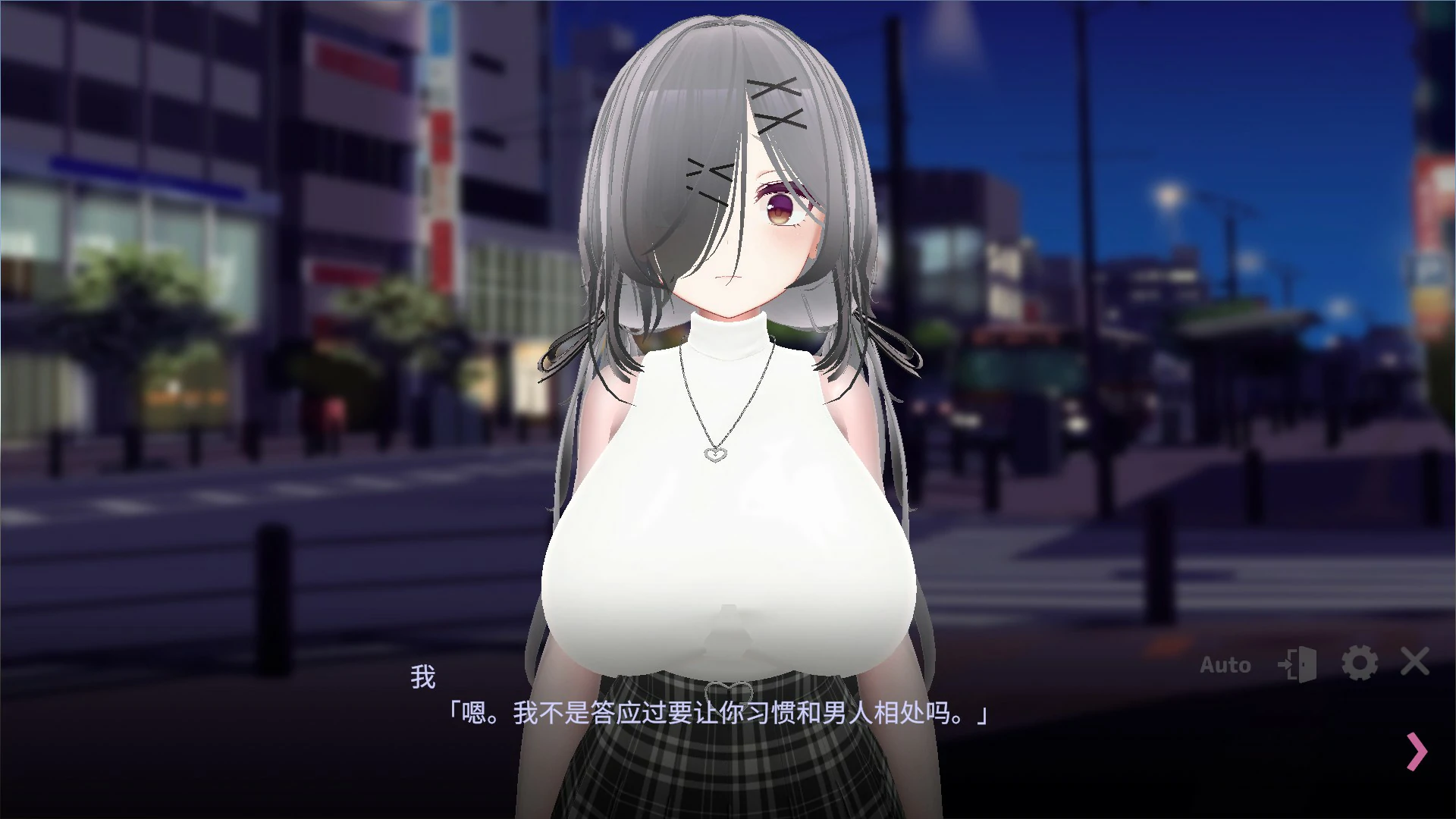 【日系SLG/官中/巨乳】跟我开房！不然我曝光你小号！V1.10 官方中文版【PC/1.7G】 封面图 2
