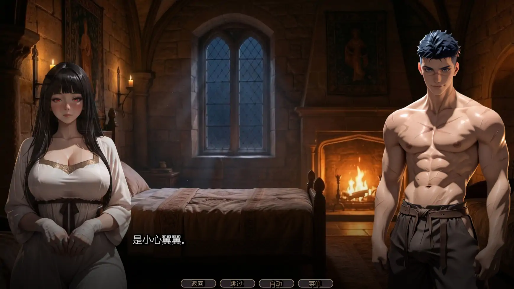 【亚洲SLG/AI汉化/奇幻】失落掠影Ch.2P2  AI汉化版【PC+安卓/4.10G/更新】 内容图 3