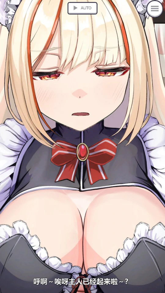 【日系SLG/官中/猫娘】发情的小母猫 ～抑郁女仆的无力服侍 给她闻木天蓼强制发情～1.1 官方中文版【PC/2.5G】 封面图 2