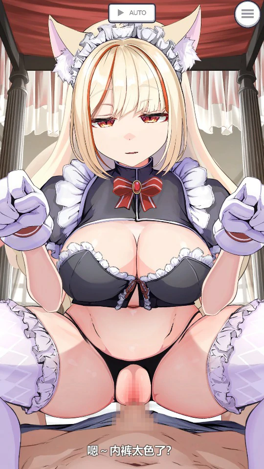 【日系SLG/官中/猫娘】发情的小母猫 ～抑郁女仆的无力服侍 给她闻木天蓼强制发情～1.1 官方中文版【PC/2.5G】 内容图 1