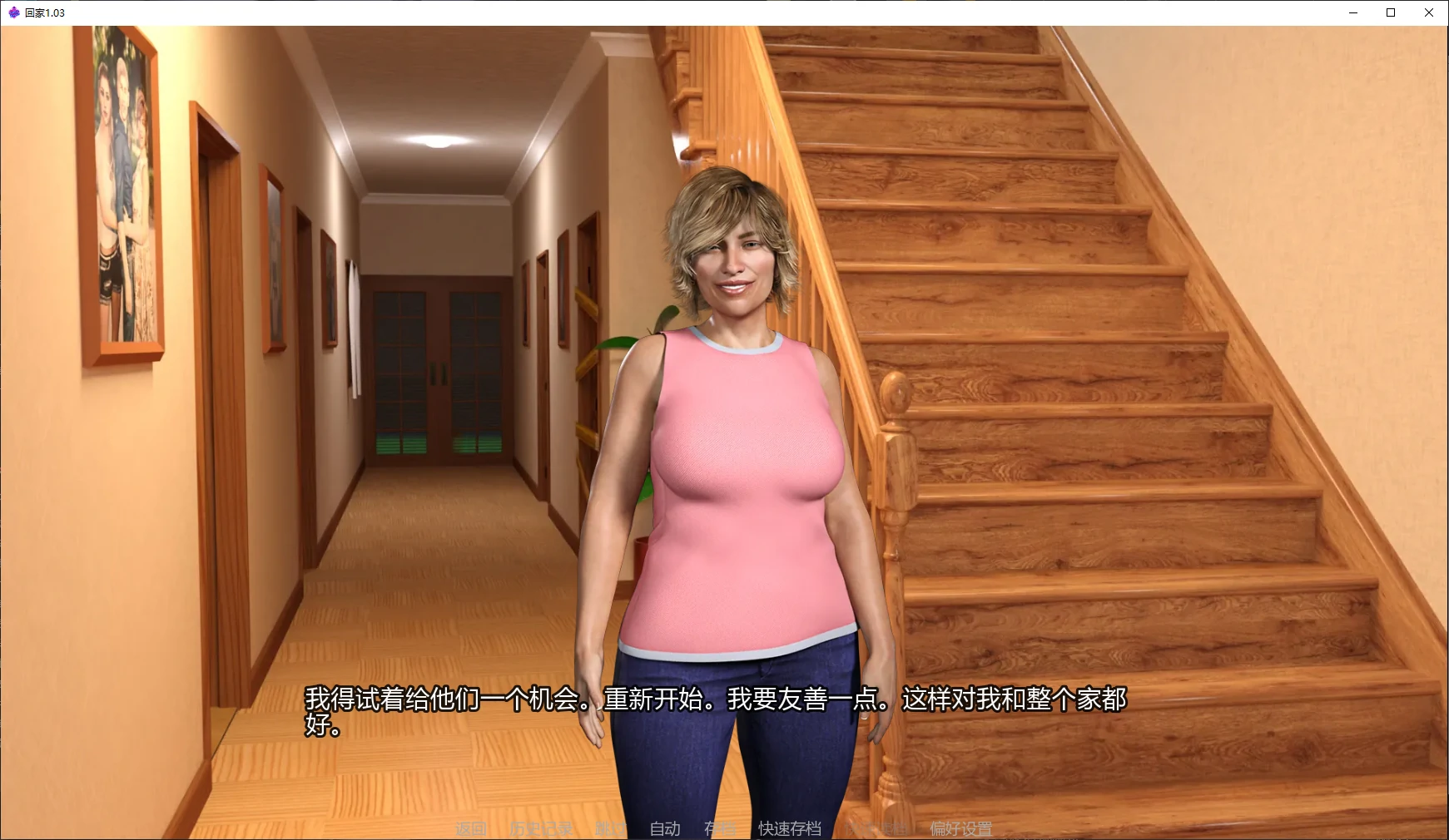 【欧美SLG/AI汉化/乱伦补丁】回家1.03 AI汉化版【PC+安卓/7.1G/更新】 封面图 2