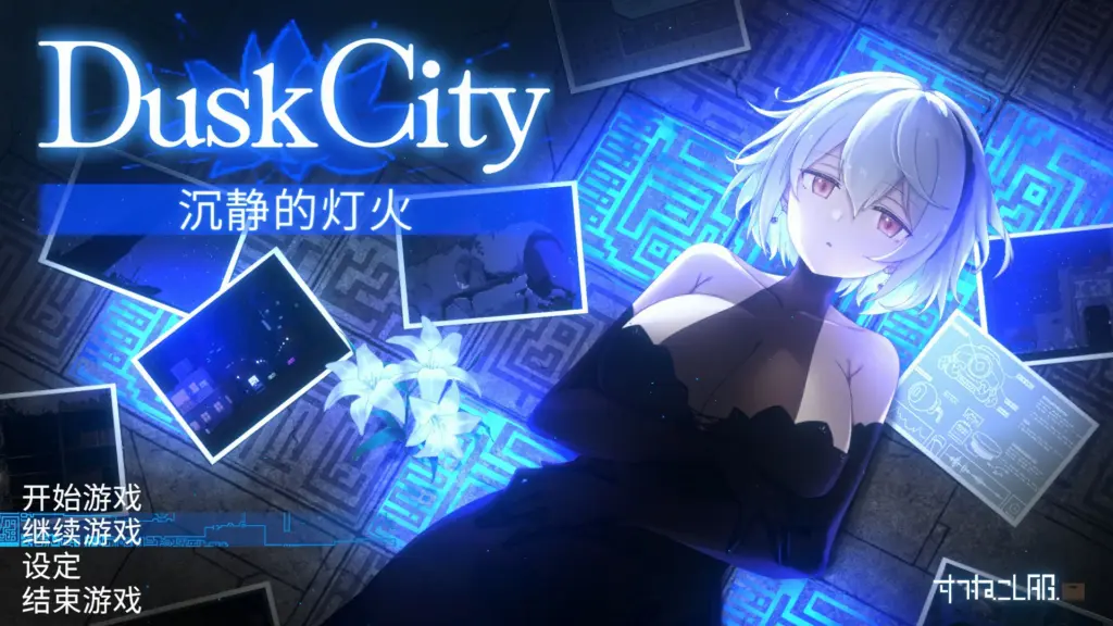 【日系ACT/官中/动作】群青的魔女 沉静的灯火 官方中文版【PC/2.1G/更新】-X游