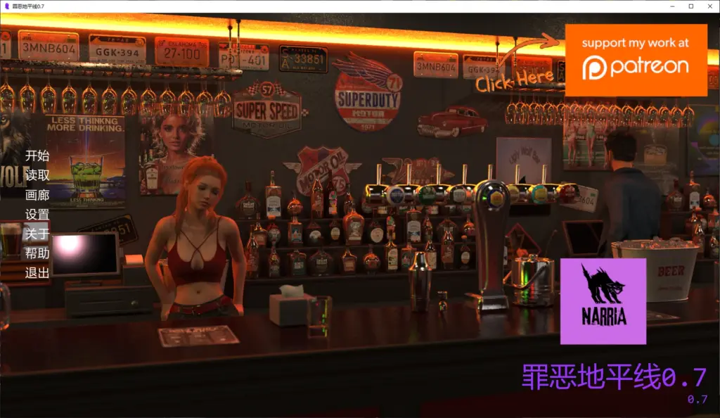 【欧美SLG/AI汉化/后宫】罪恶地平线0.7 AI汉化版【PC+安卓/2.3G/更新】-X游