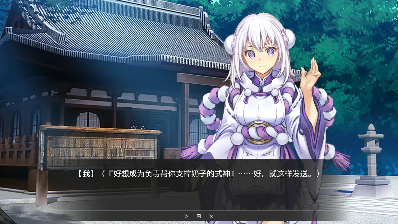 【日系SLG/官中/偶像】虚拟主播26.6.17 官方中文版【PC/23.4G】 封面图 2