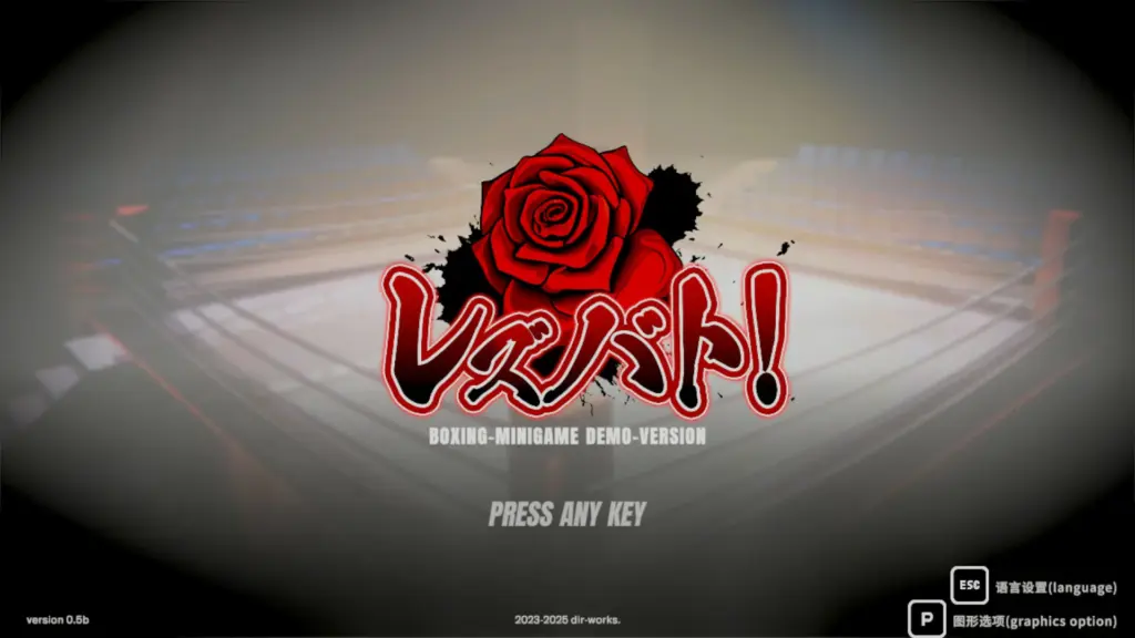 【日系ACT/官中/动作】女同格斗！0.5b 官方中文版【PC/5G/更新】-X游