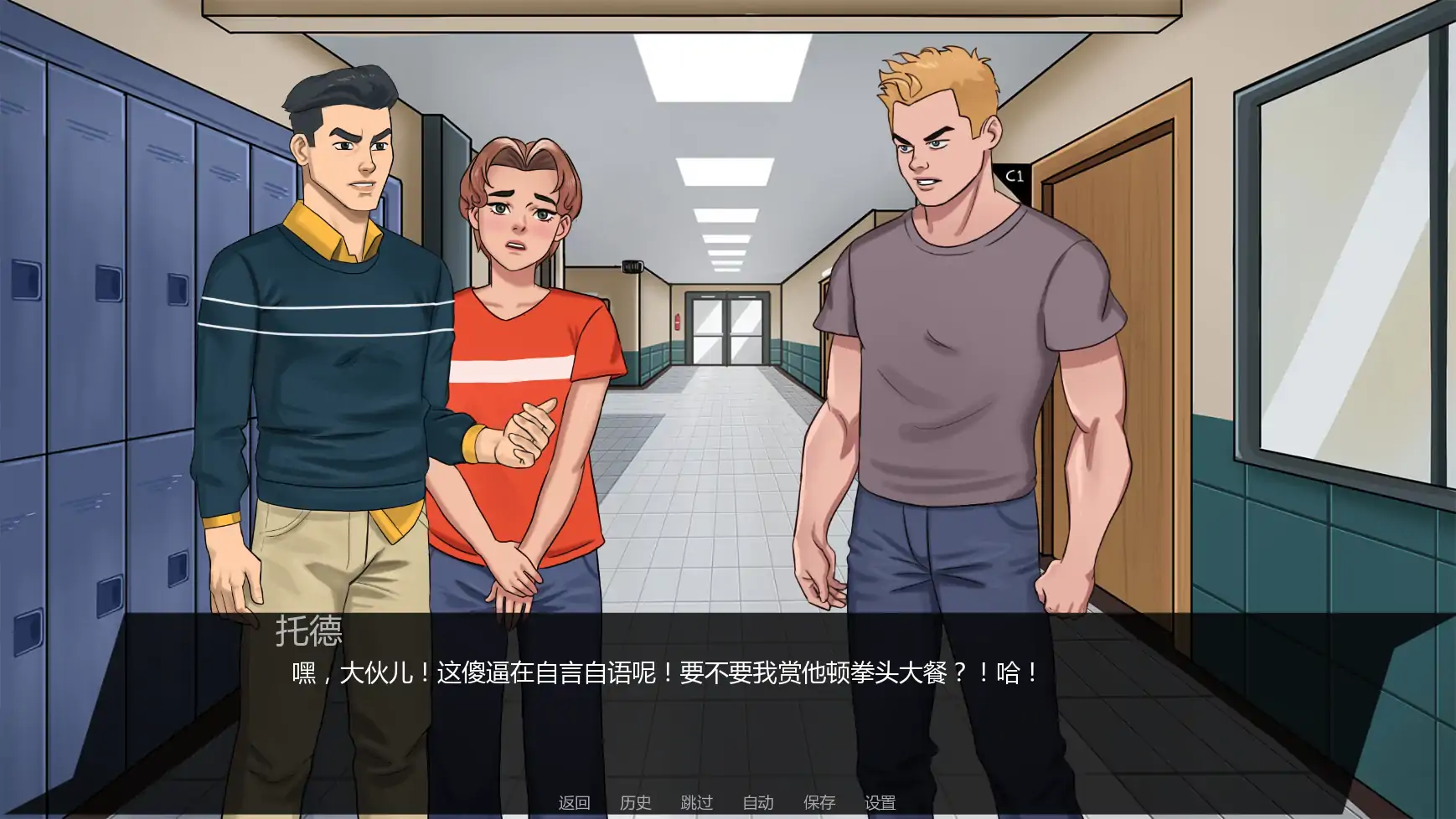 【欧美SLG/AI汉化/窥视】无懈可击v1.07a  AI汉化版【PC+安卓/2.10G/更新】 封面图 3