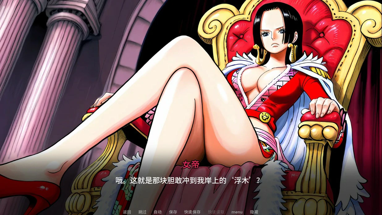 【日系SLG/AI汉化/同人】诱惑之海1.2 AI汉化版【PC+安卓/1.6G/更新】 内容图 1