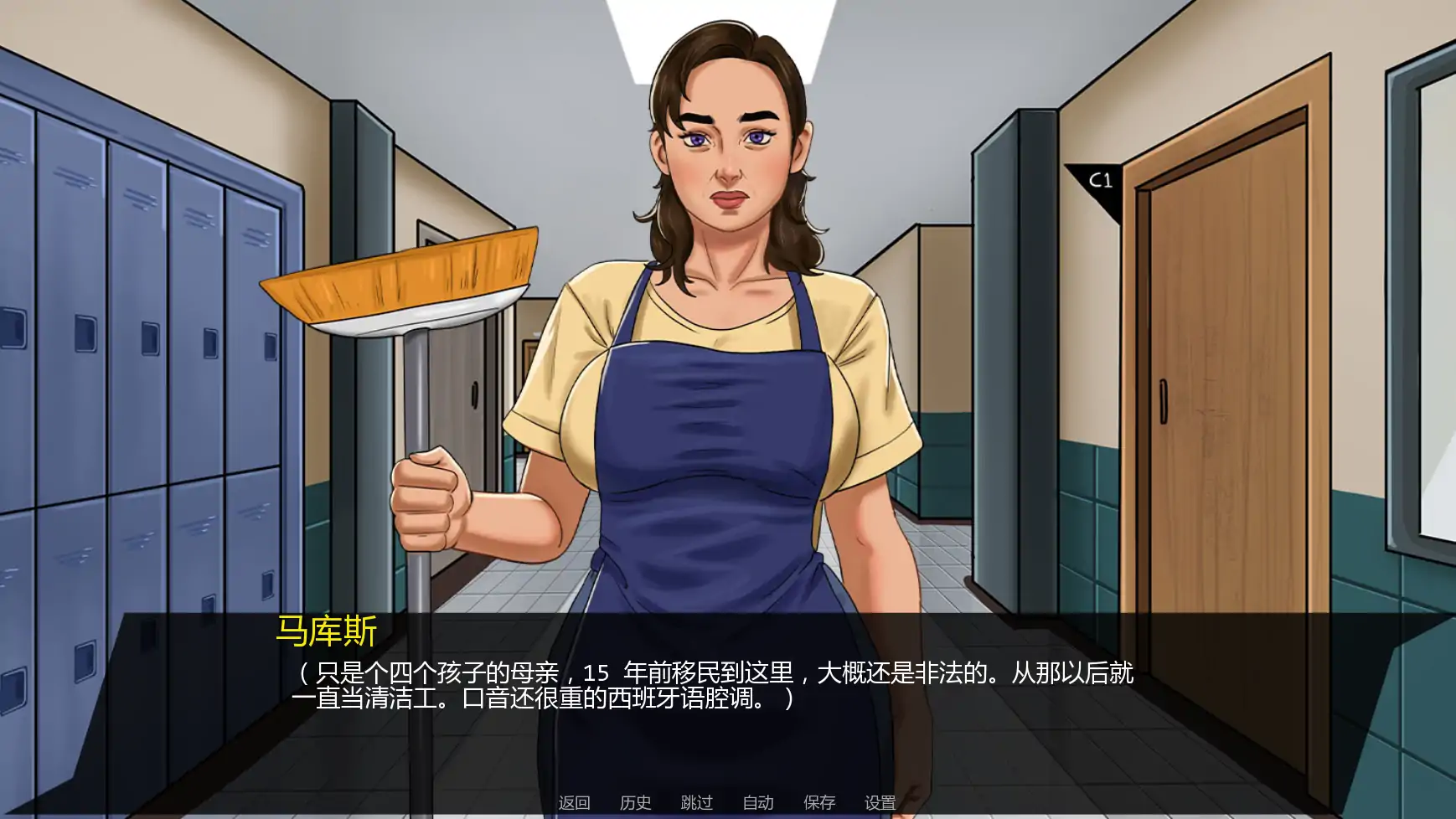 【欧美SLG/AI汉化/窥视】无懈可击v1.07a  AI汉化版【PC+安卓/2.10G/更新】 更新图 2