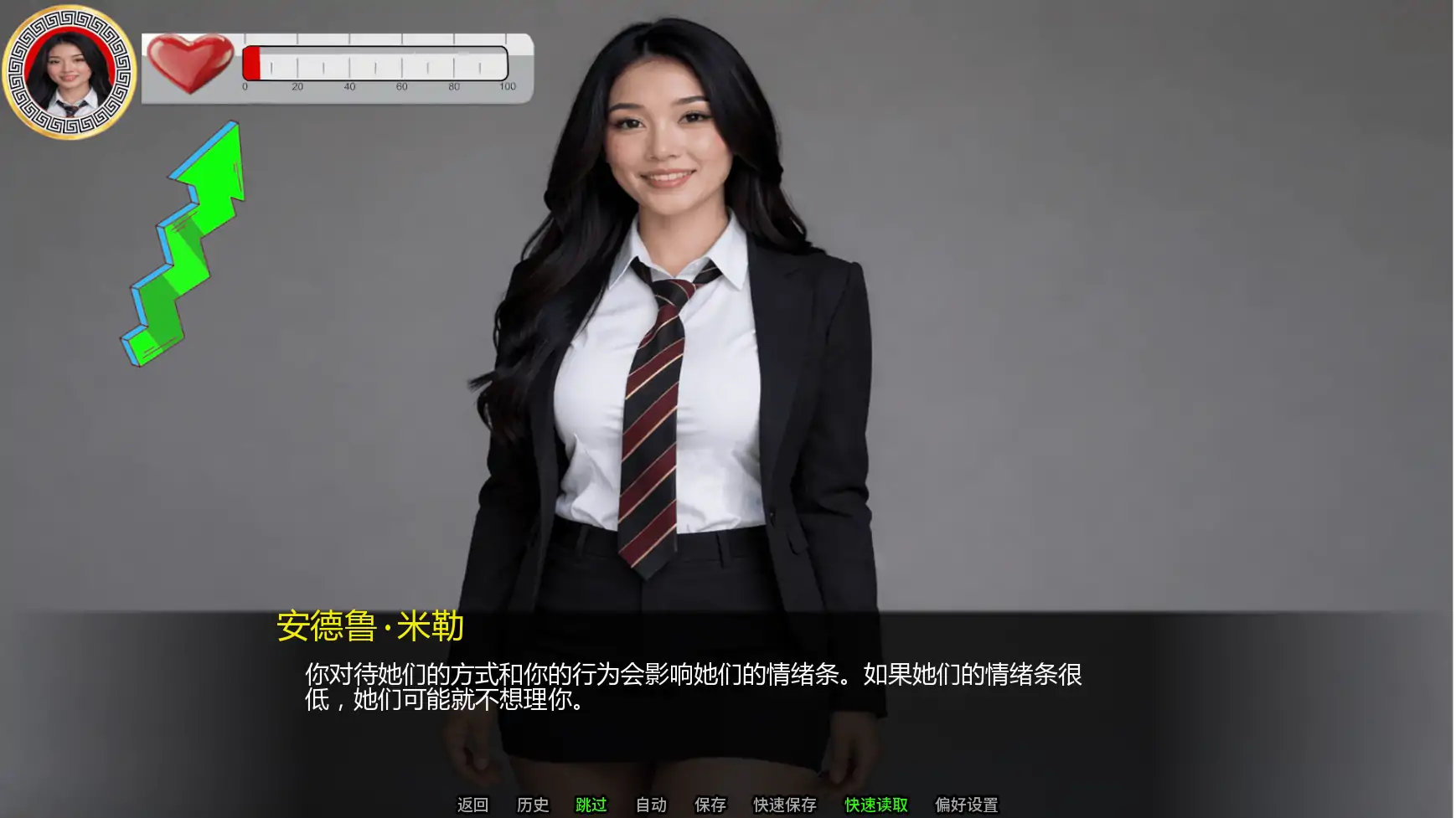 【欧美SLG/AI汉化/学校】重返修道院v1.4  AI汉化版【PC+安卓/0.99G/更新】 更新图 1