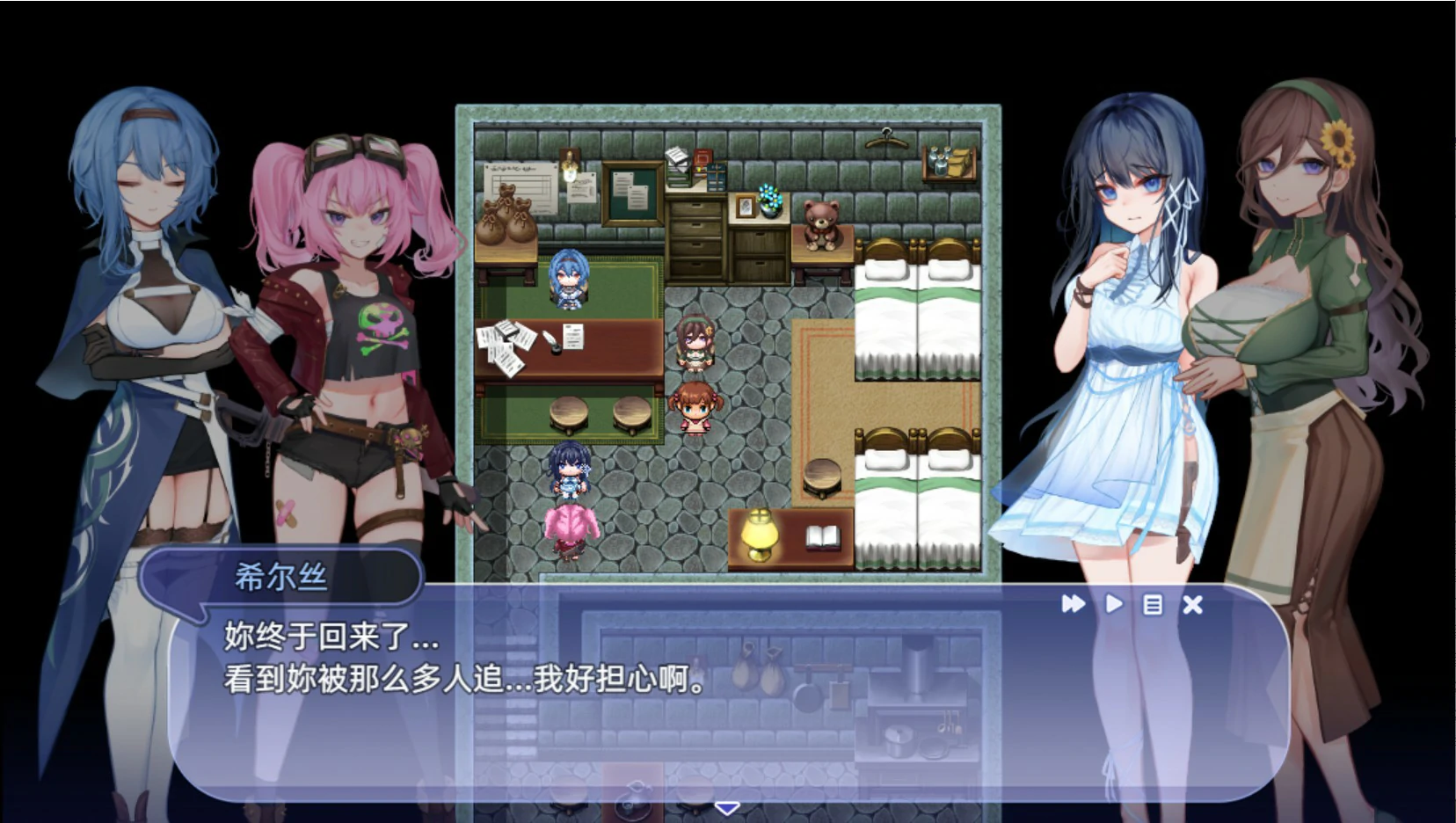 【日系RPG/官中/少女】希尔丝大冒险V1.0.6 官方中文版【PC/1.7G/更新】 内容图 1