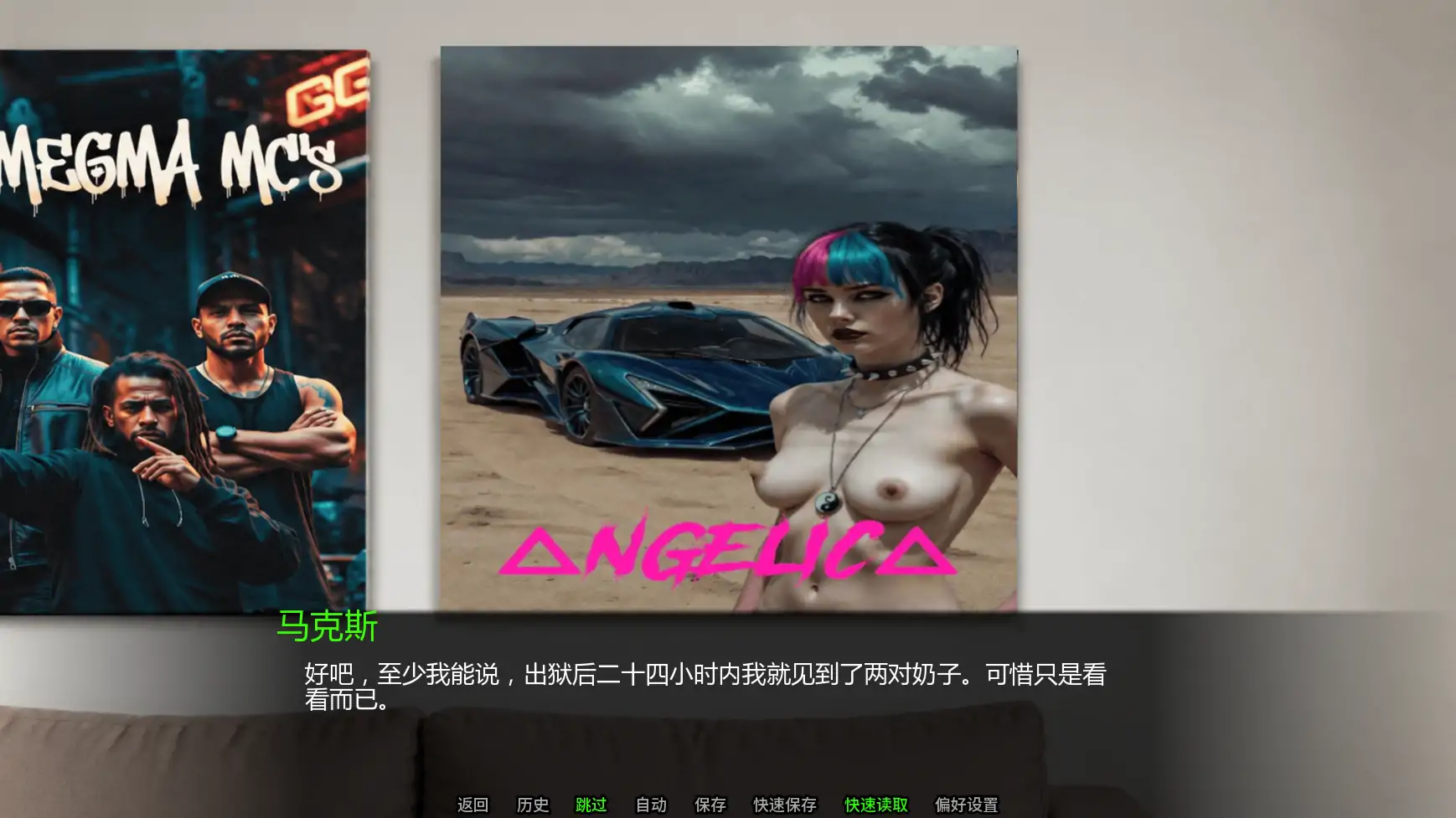 【欧美SLG/AI汉化/学校】重返修道院v1.4  AI汉化版【PC+安卓/0.99G/更新】 内容图 3