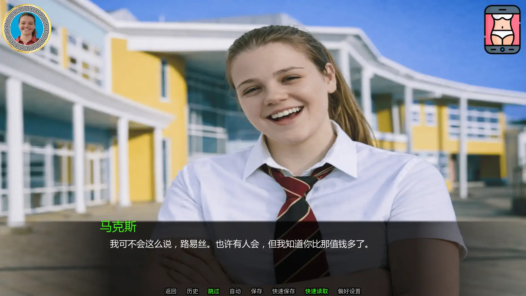 【欧美SLG/AI汉化/学校】重返修道院v1.4  AI汉化版【PC+安卓/0.99G/更新】 更新图 2