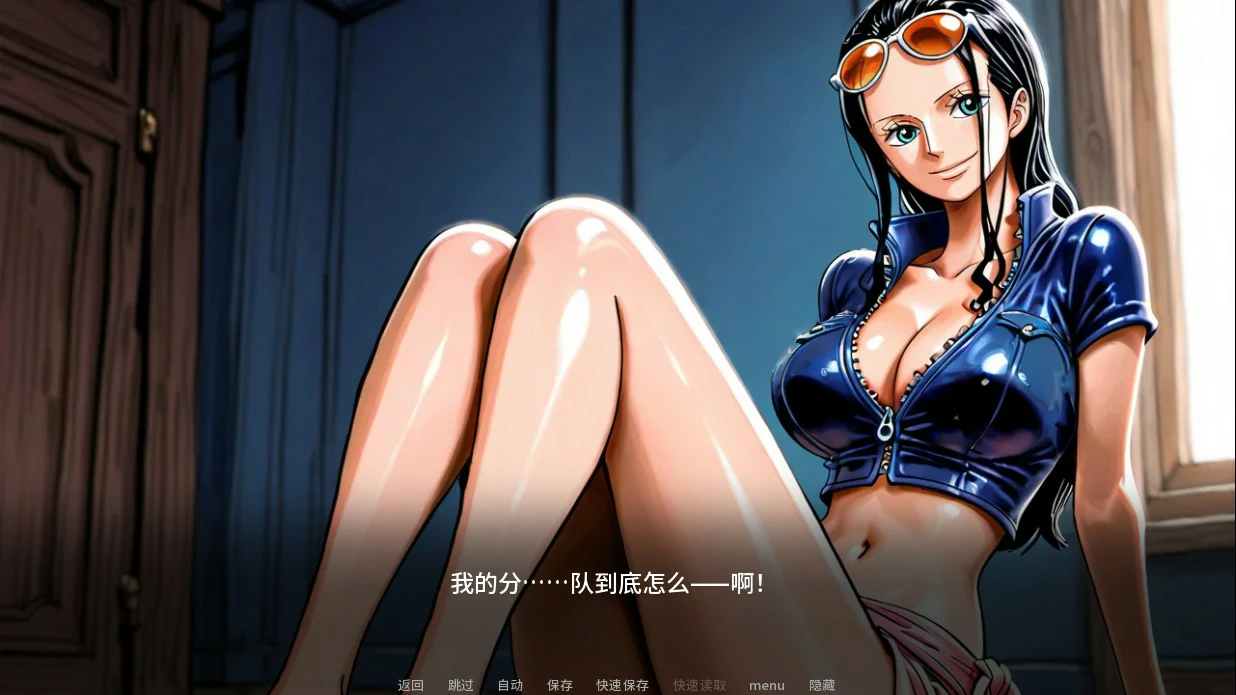 【日系SLG/AI汉化/同人】诱惑之海1.2 AI汉化版【PC+安卓/1.6G/更新】 封面图 3