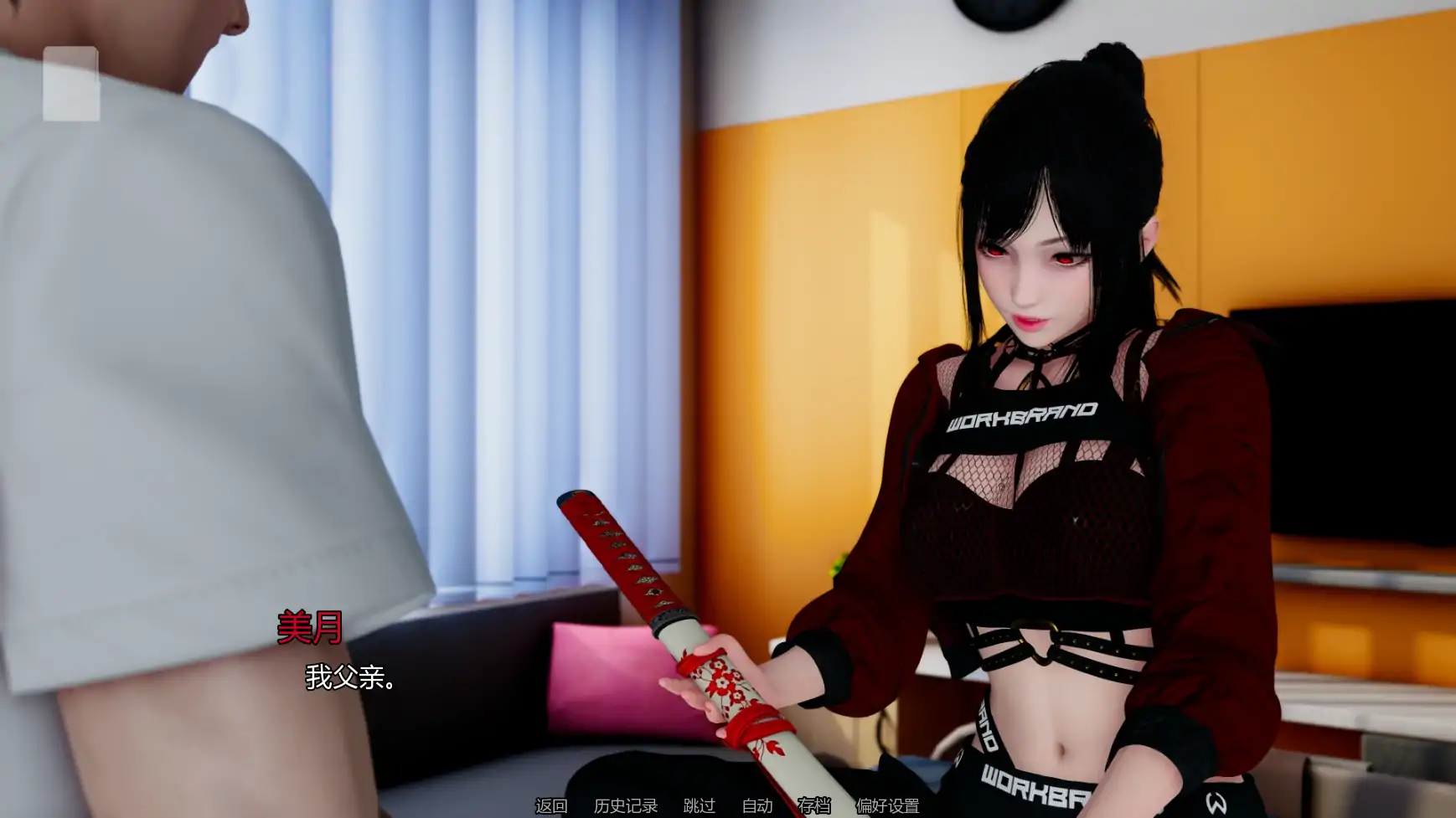 【亚洲SLG/AI汉化/学校】维度抵抗者v0.1.5  AI汉化版【PC+安卓/3.49G/更新】 更新图 1