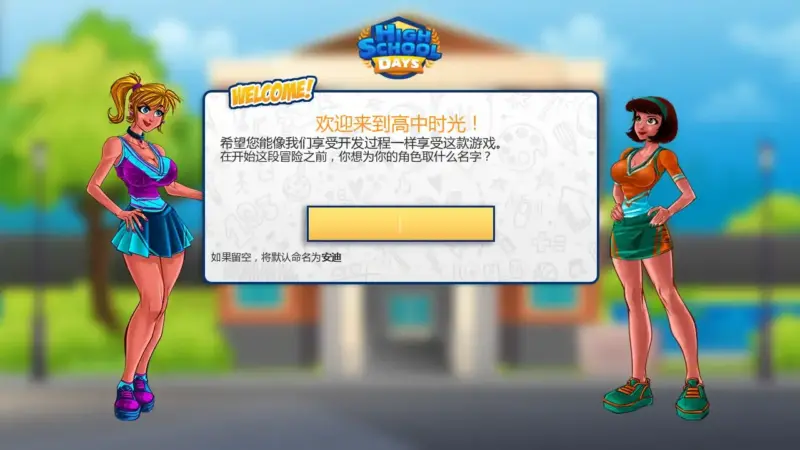 【欧美SLG/AI汉化/学校】高中时光v0.28.0 AI汉化版【PC+安卓/3.82G/更新】-X游